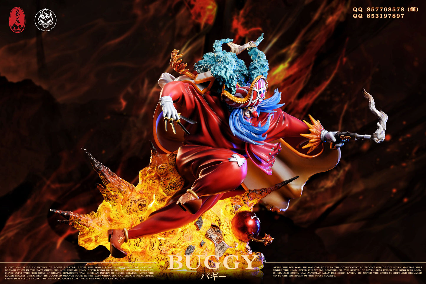 LC STUDIO – ONE PIECE: FOUR EMPERORS SERIES, BUGGY [SOLD OUT]