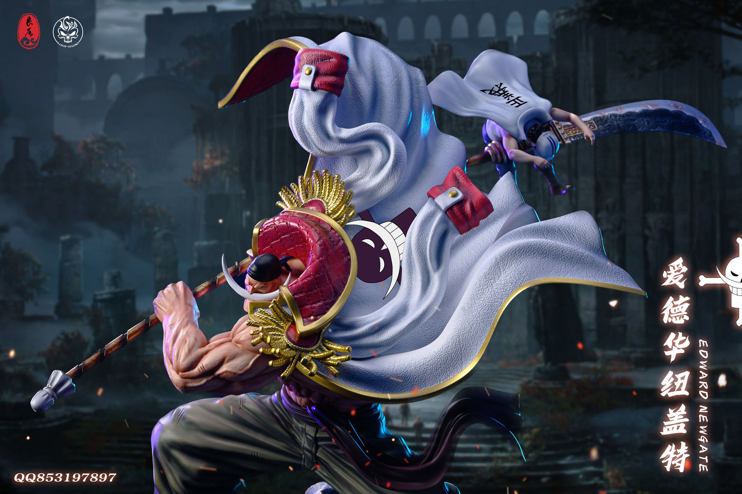 LC STUDIO – ONE PIECE: FOUR EMPERORS SERIES, WHITEBEARD [IN STOCK]