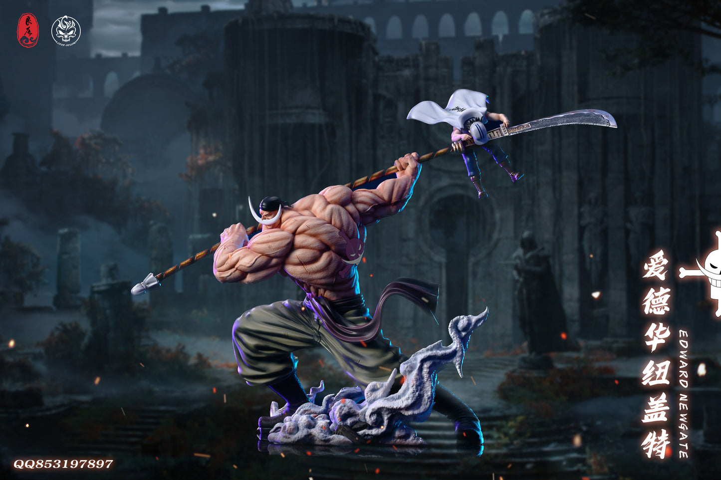 LC STUDIO – ONE PIECE: FOUR EMPERORS SERIES, WHITEBEARD [IN STOCK]