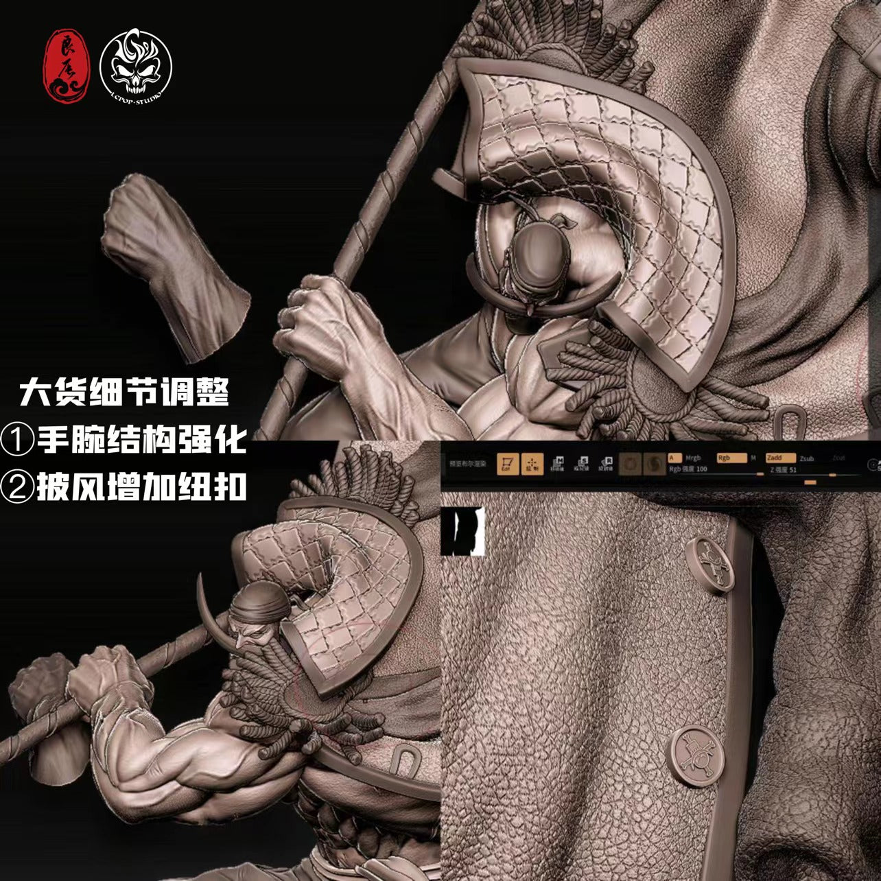 LC STUDIO – ONE PIECE: FOUR EMPERORS SERIES, WHITEBEARD [IN STOCK]