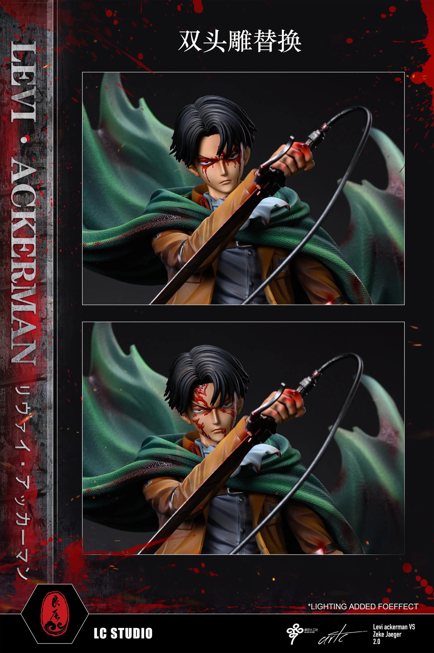 LC STUDIO – ATTACK ON TITAN: THE STRONGEST SOLDIER, LEVI ACKERMAN 2.0 [PRE-ORDER]