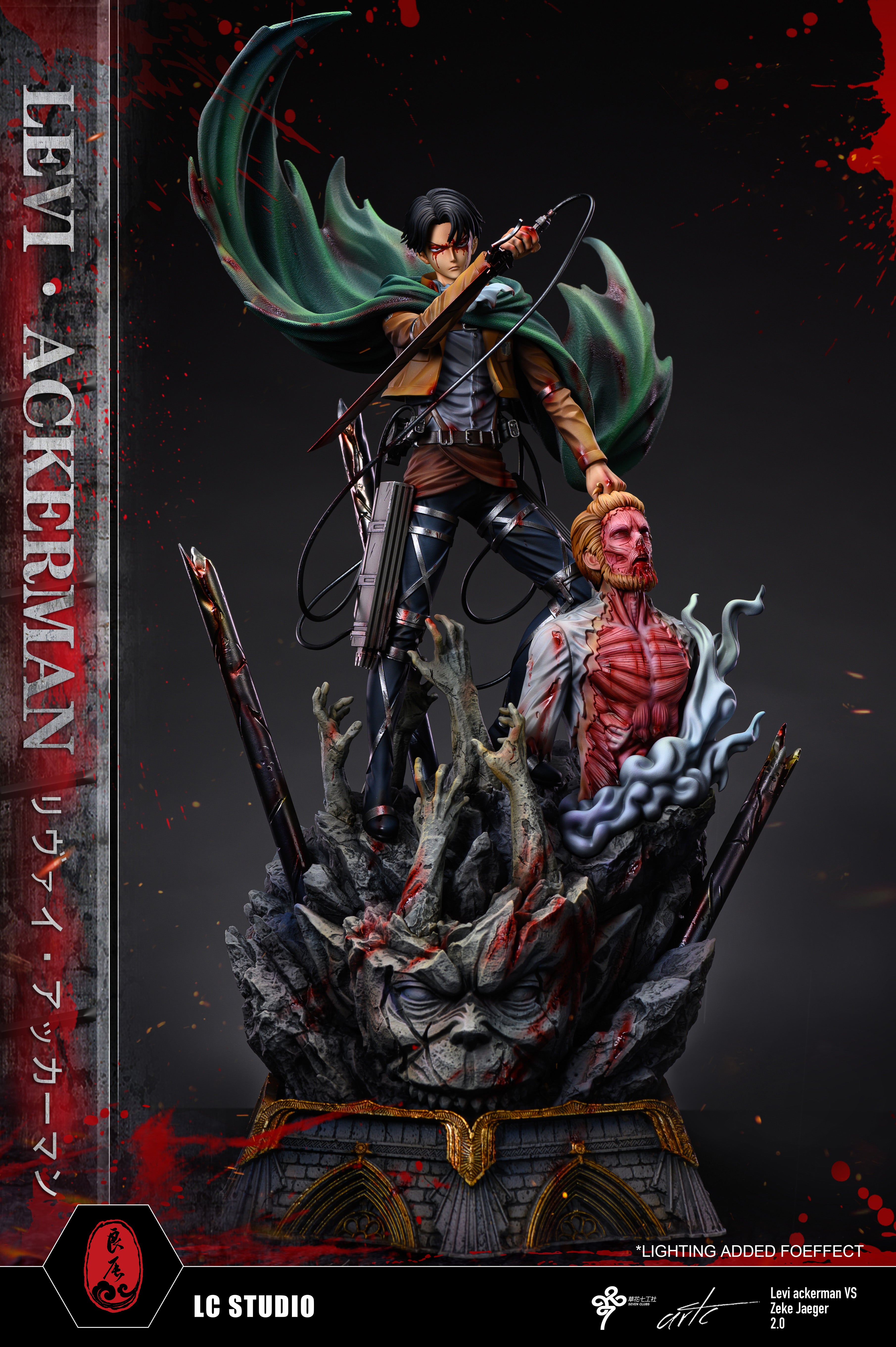 LC STUDIO ATTACK ON TITAN THE STRONGEST SOLDIER LEVI ACKERMAN 2.0 FF COLLECTIBLES