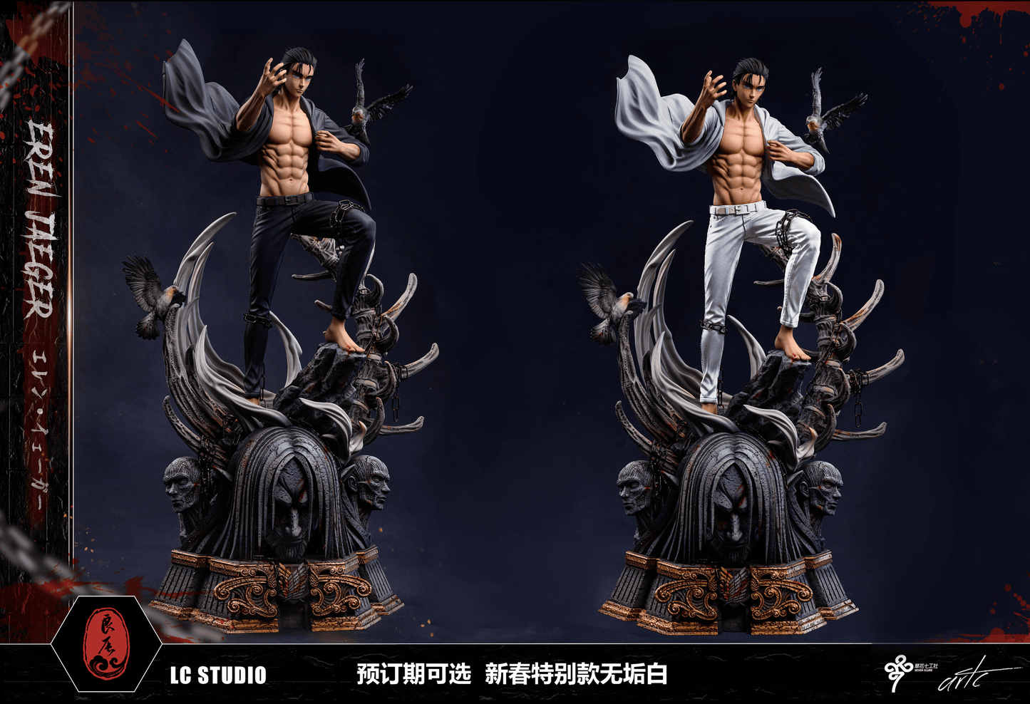 LC STUDIO – ATTACK ON TITAN: 6. 19-YEAR-OLD EREN YEAGER [PRE-ORDER]