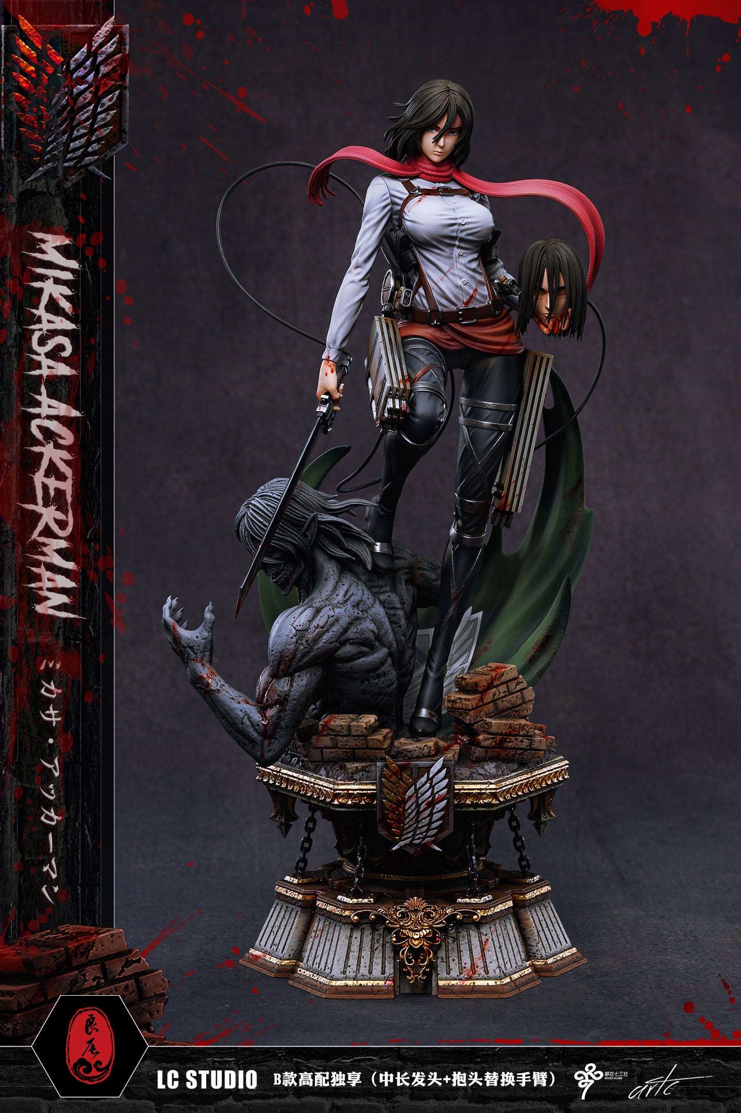 LC STUDIO – ATTACK ON TITAN: 9. MIKASA ACKERMAN 2.0 [SOLD OUT]