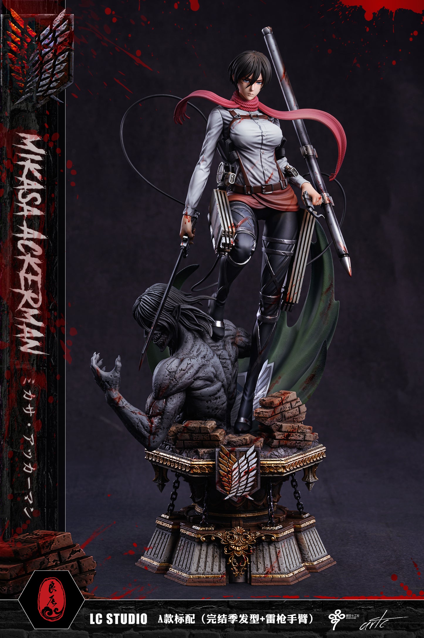 LC STUDIO – ATTACK ON TITAN: 9. MIKASA ACKERMAN 2.0 [SOLD OUT]