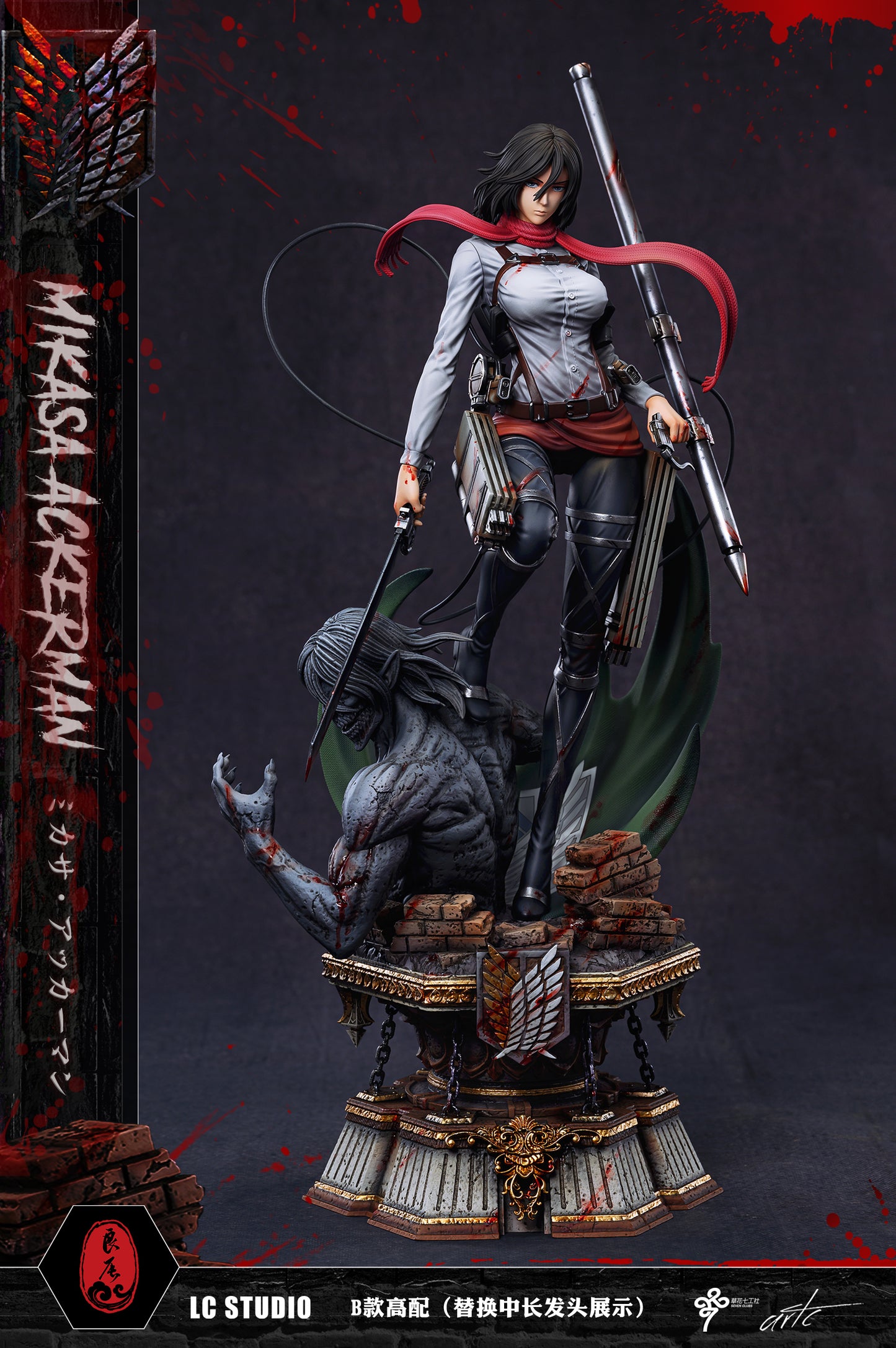 LC STUDIO – ATTACK ON TITAN: 9. MIKASA ACKERMAN 2.0 [SOLD OUT]