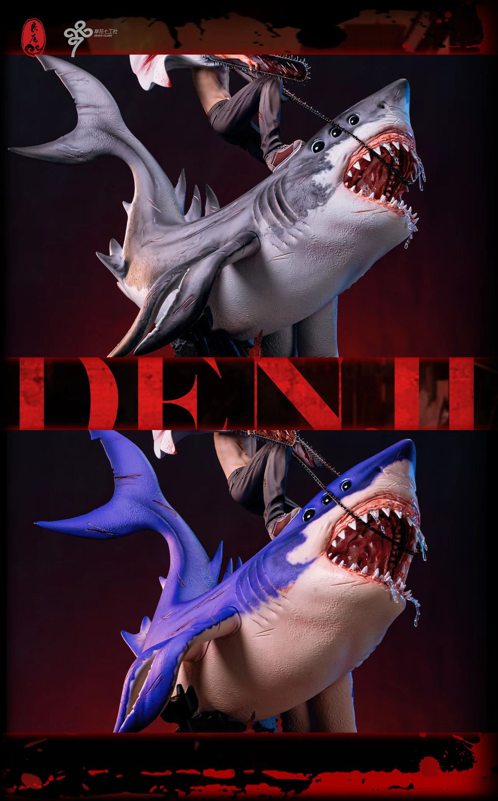 LC STUDIO – CHAINSAW MAN: HYBRID FORM DENJI RIDING SHARK FIEND BEAM [I ...