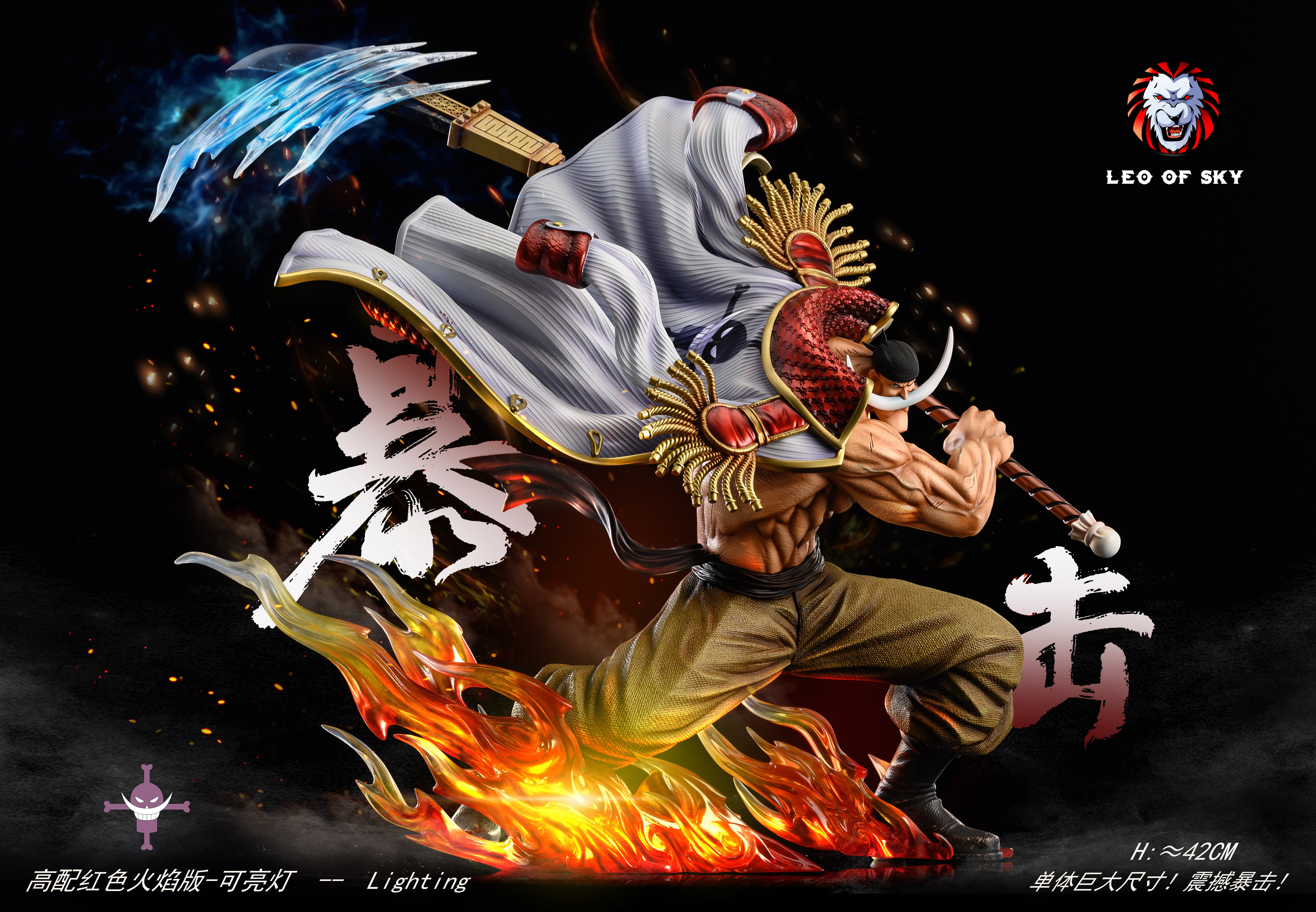 ワンピース　エース　フィギュア　希少　leo of sky Leo Of Sky Studio - One Piece Portgas D Ace - OrzGK