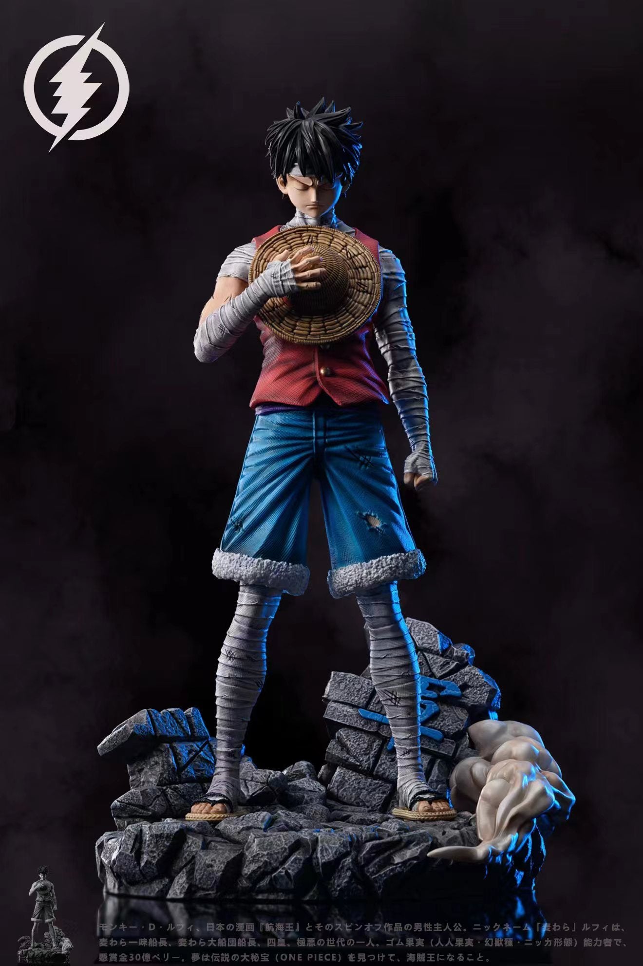 LIGHTNING STUDIO – ONE PIECE: MARINEFORD ARC LUFFY [SOLD OUT]