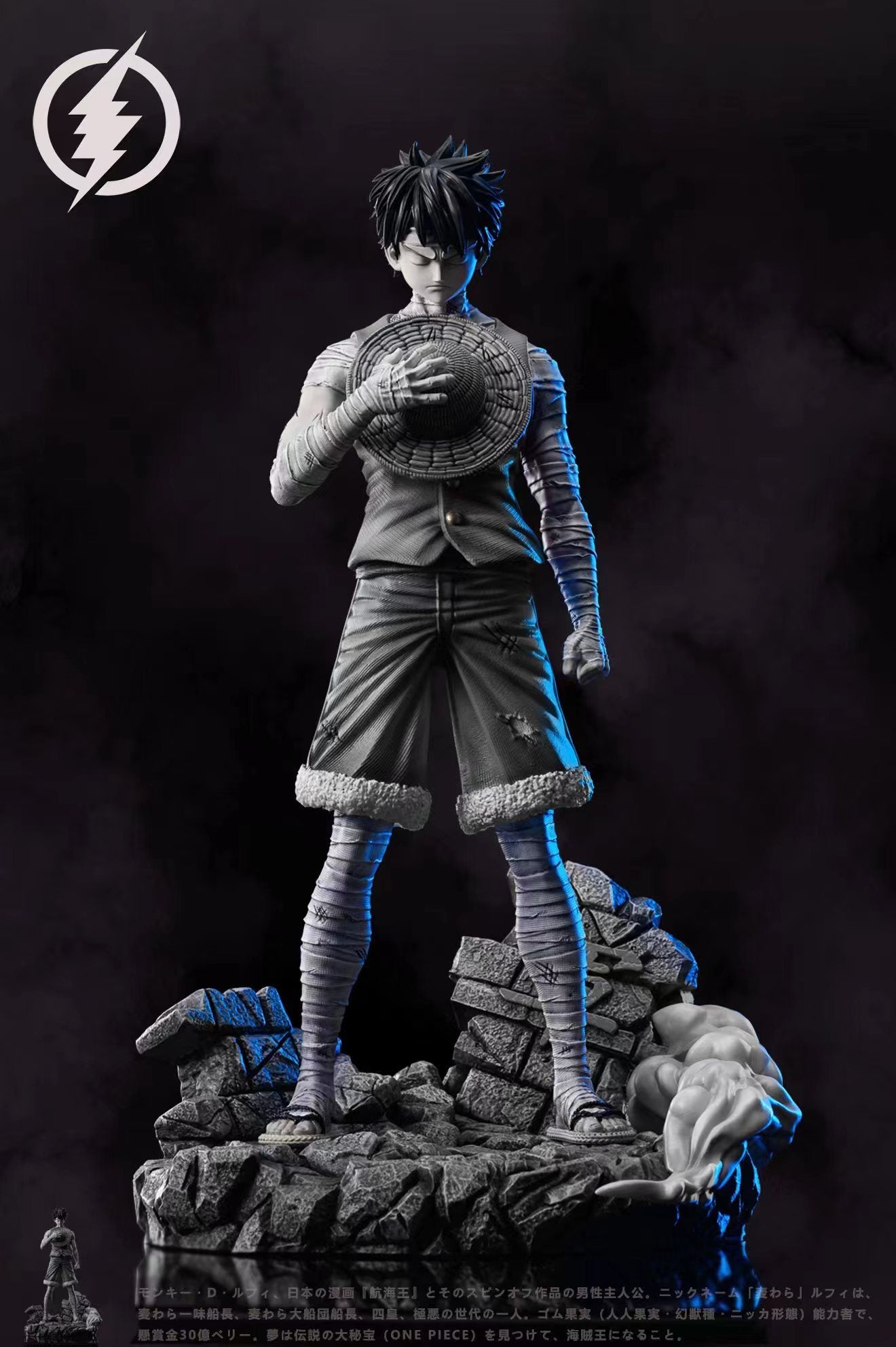 LIGHTNING STUDIO – ONE PIECE: MARINEFORD ARC LUFFY [SOLD OUT]