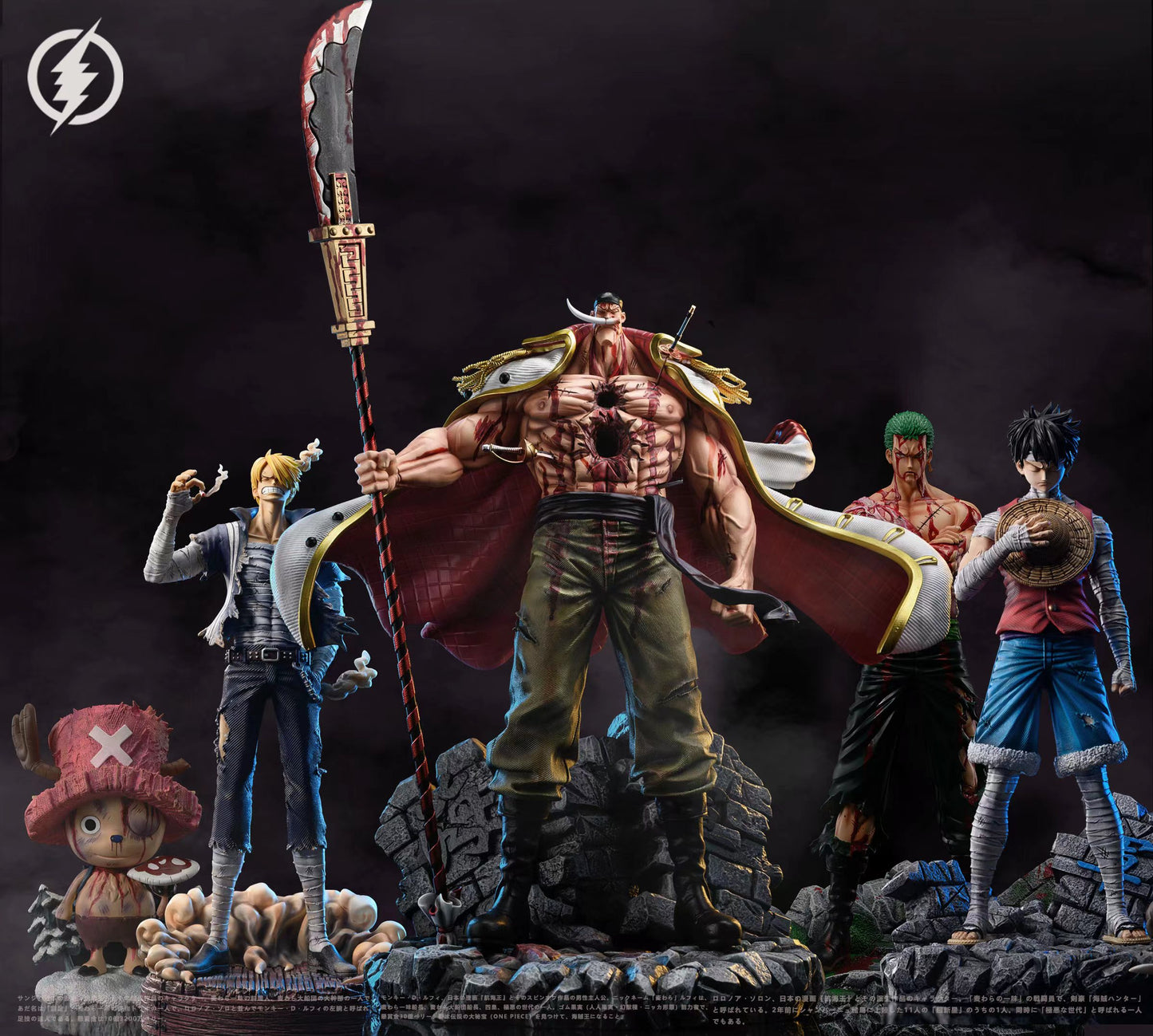 LIGHTNING STUDIO – ONE PIECE: MARINEFORD ARC WHITEBEARD [SOLD OUT]