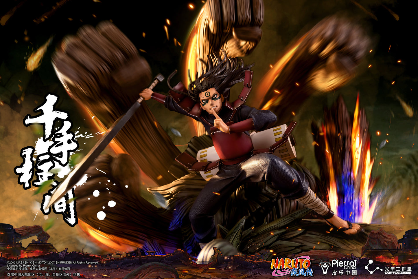 LIGHTYEAR STUDIO – NARUTO: FIRST HOKAGE HASHIRAMA SENJU (LICENSED) [IN STOCK]