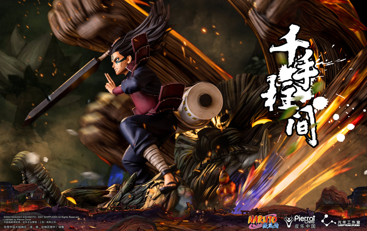 LIGHTYEAR STUDIO – NARUTO: FIRST HOKAGE HASHIRAMA SENJU (LICENSED) [IN STOCK]