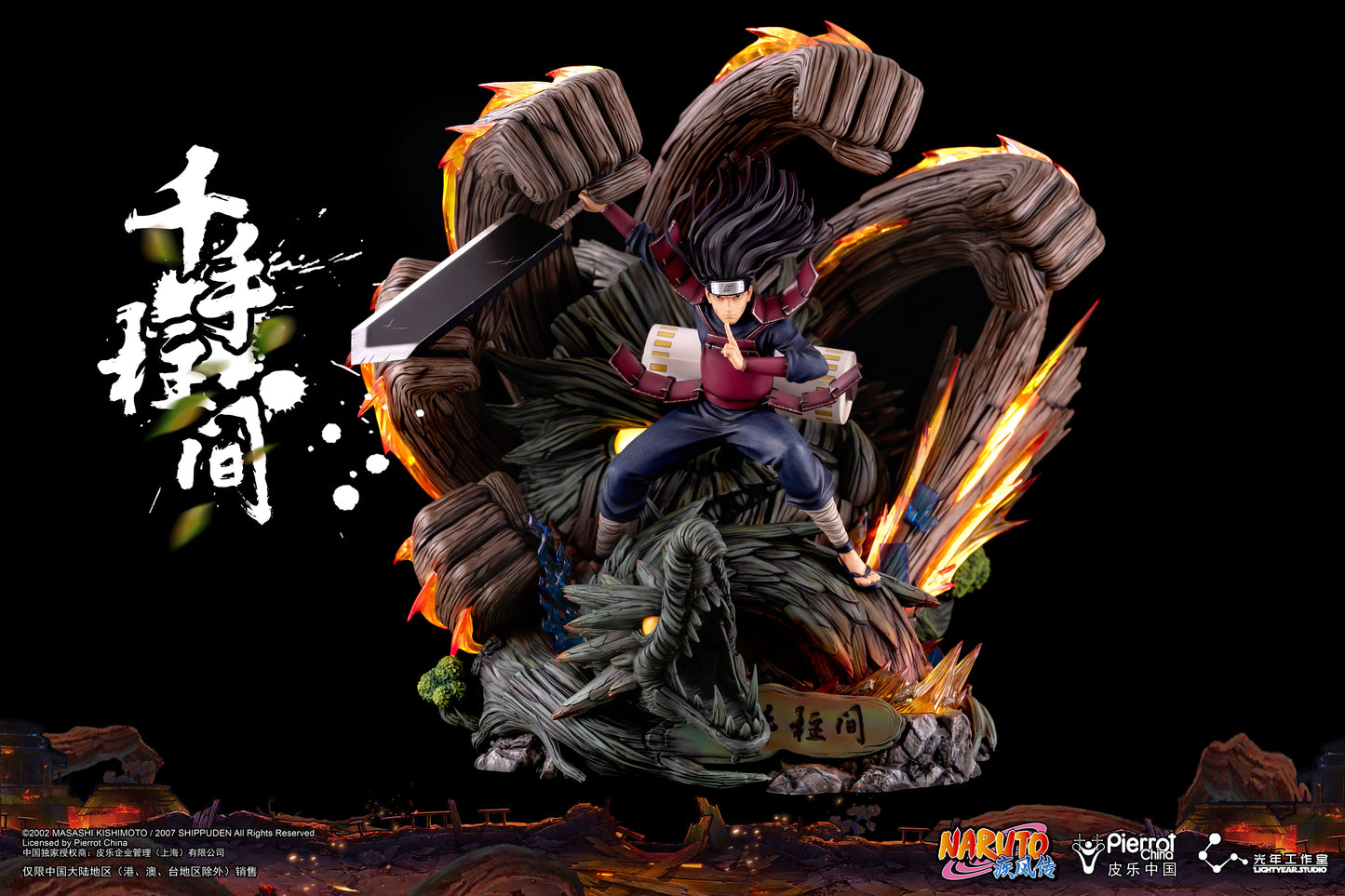 LIGHTYEAR STUDIO – NARUTO: FIRST HOKAGE HASHIRAMA SENJU (LICENSED) [IN STOCK]