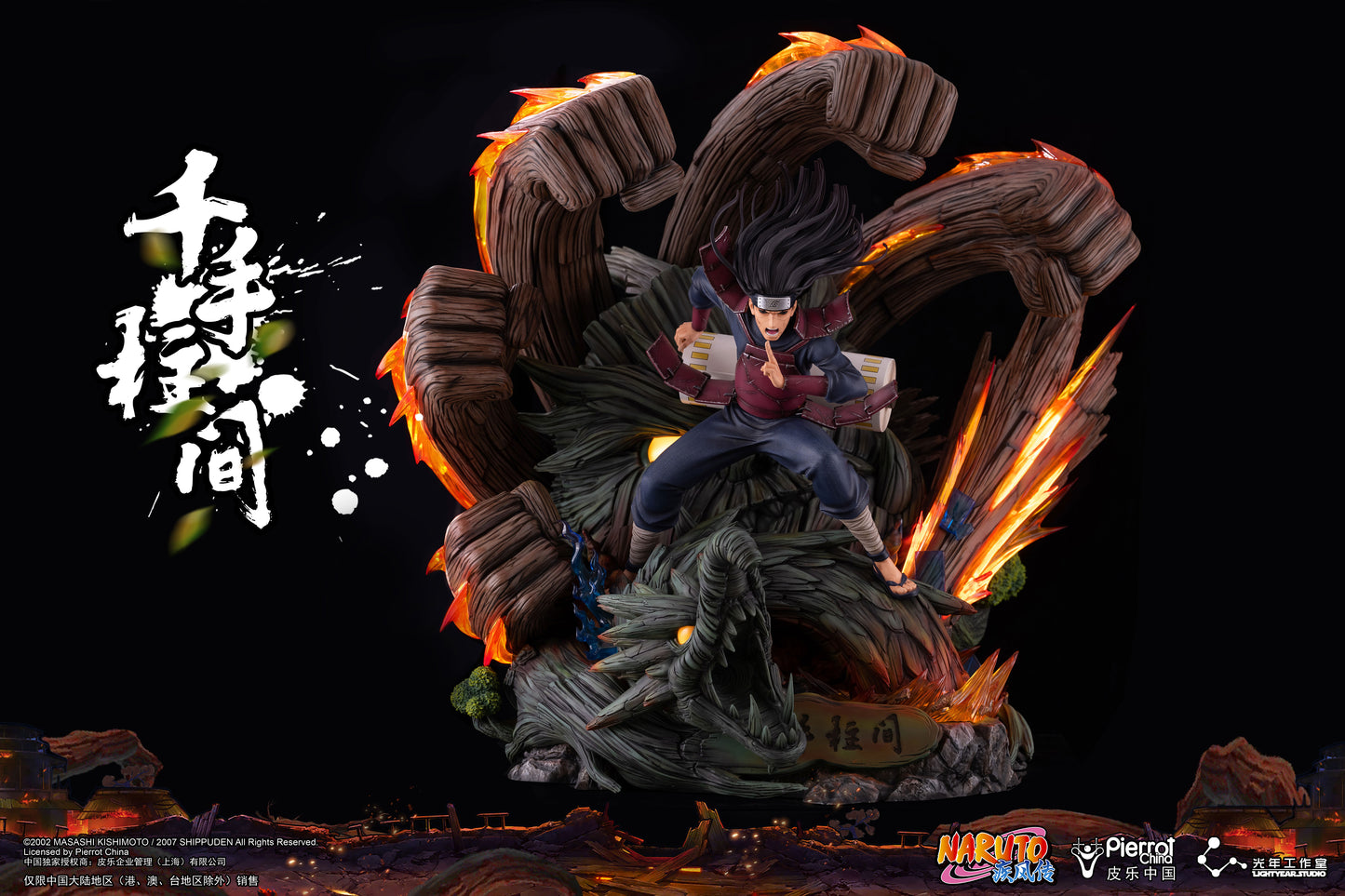 LIGHTYEAR STUDIO – NARUTO: FIRST HOKAGE HASHIRAMA SENJU (LICENSED) [IN STOCK]