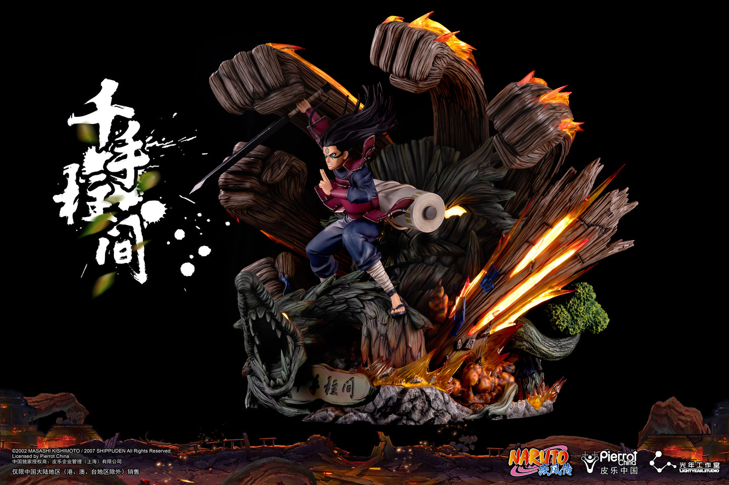 LIGHTYEAR STUDIO – NARUTO: FIRST HOKAGE HASHIRAMA SENJU (LICENSED) [IN STOCK]