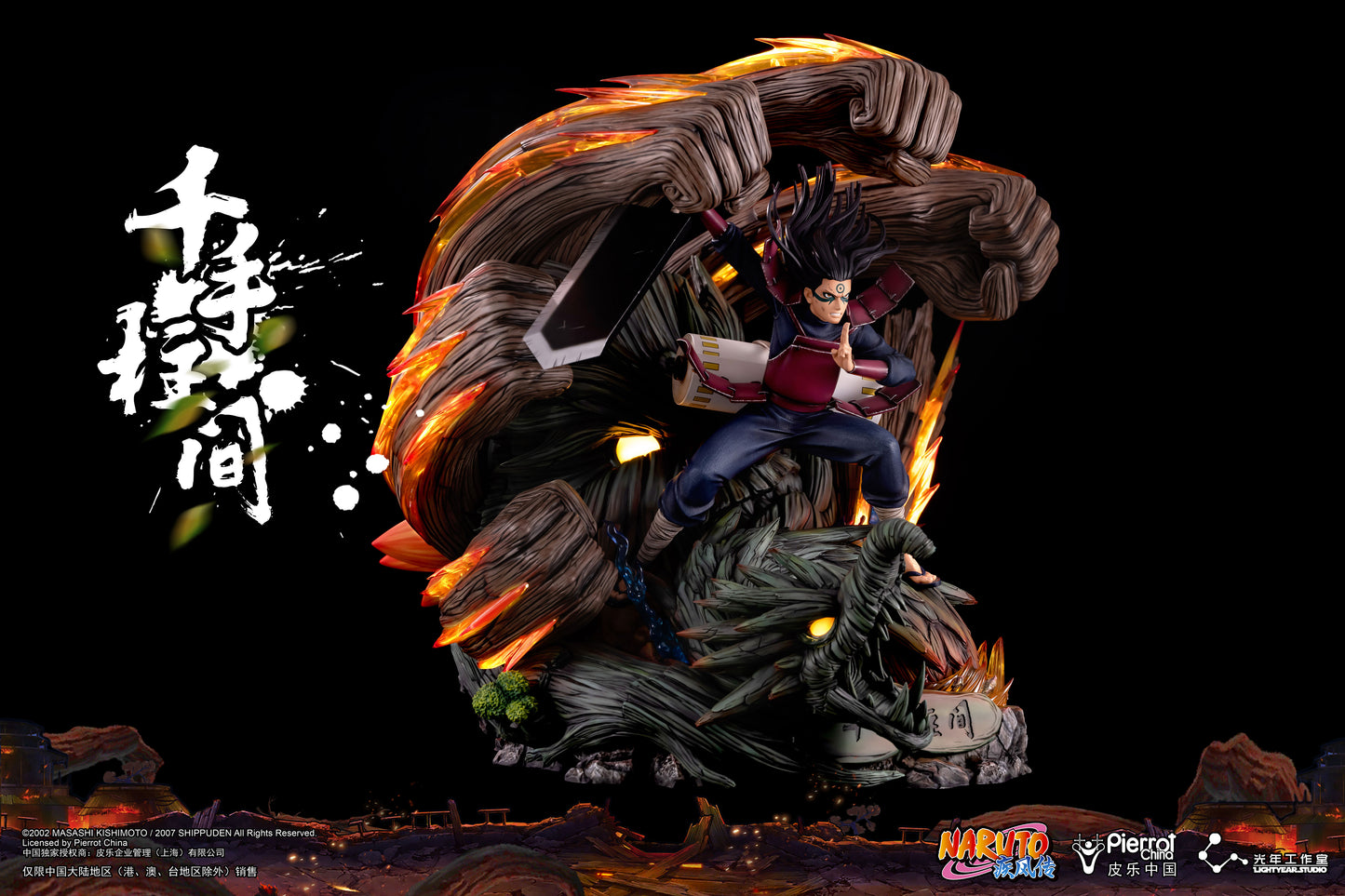 LIGHTYEAR STUDIO – NARUTO: FIRST HOKAGE HASHIRAMA SENJU (LICENSED) [IN STOCK]