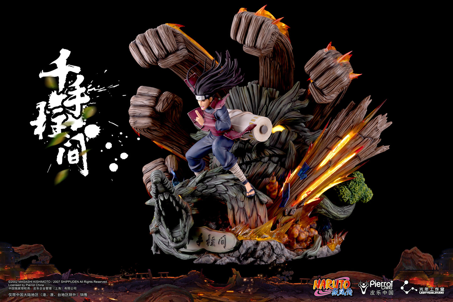LIGHTYEAR STUDIO – NARUTO: FIRST HOKAGE HASHIRAMA SENJU (LICENSED) [IN STOCK]