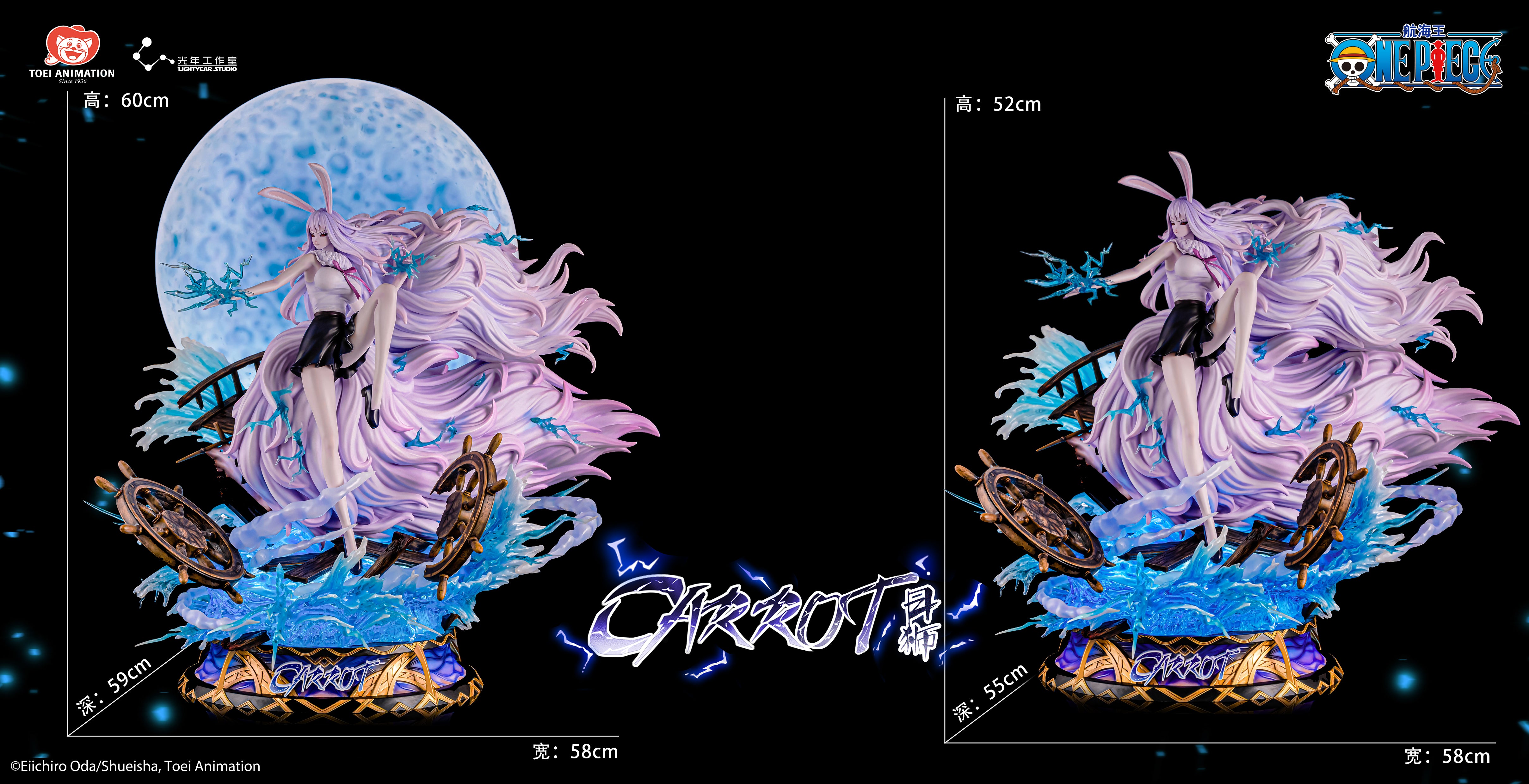 LIGHTYEAR STUDIO – ONE PIECE: SULONG FORM CARROT (LICENSED