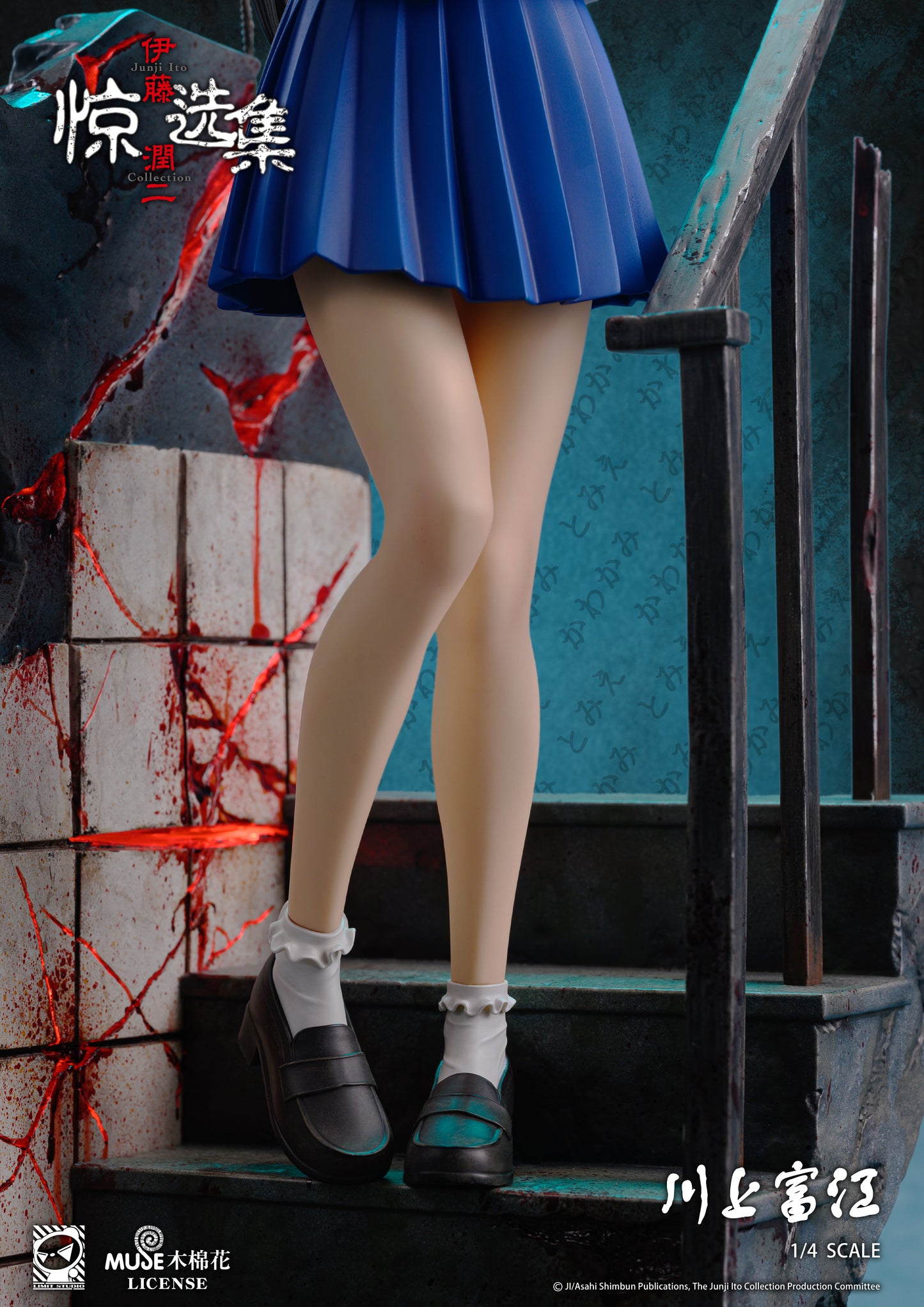 LIMIT STUDIO – JUNJI ITO COLLECTION: TOMIE KAWAKAMI 1/4 (LICENSED) [SOLD OUT]