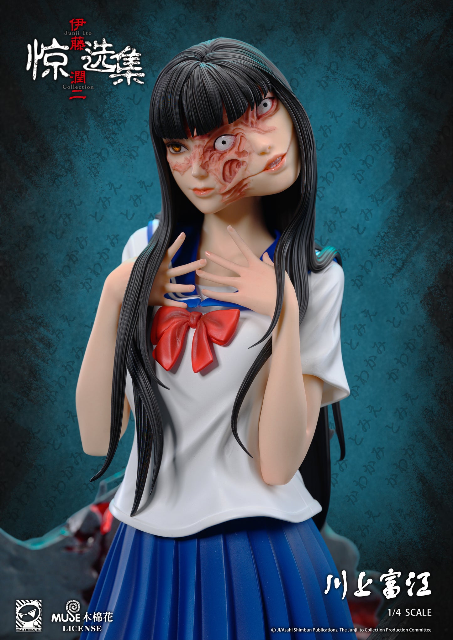LIMIT STUDIO – JUNJI ITO COLLECTION: TOMIE KAWAKAMI 1/4 (LICENSED) [SOLD OUT]