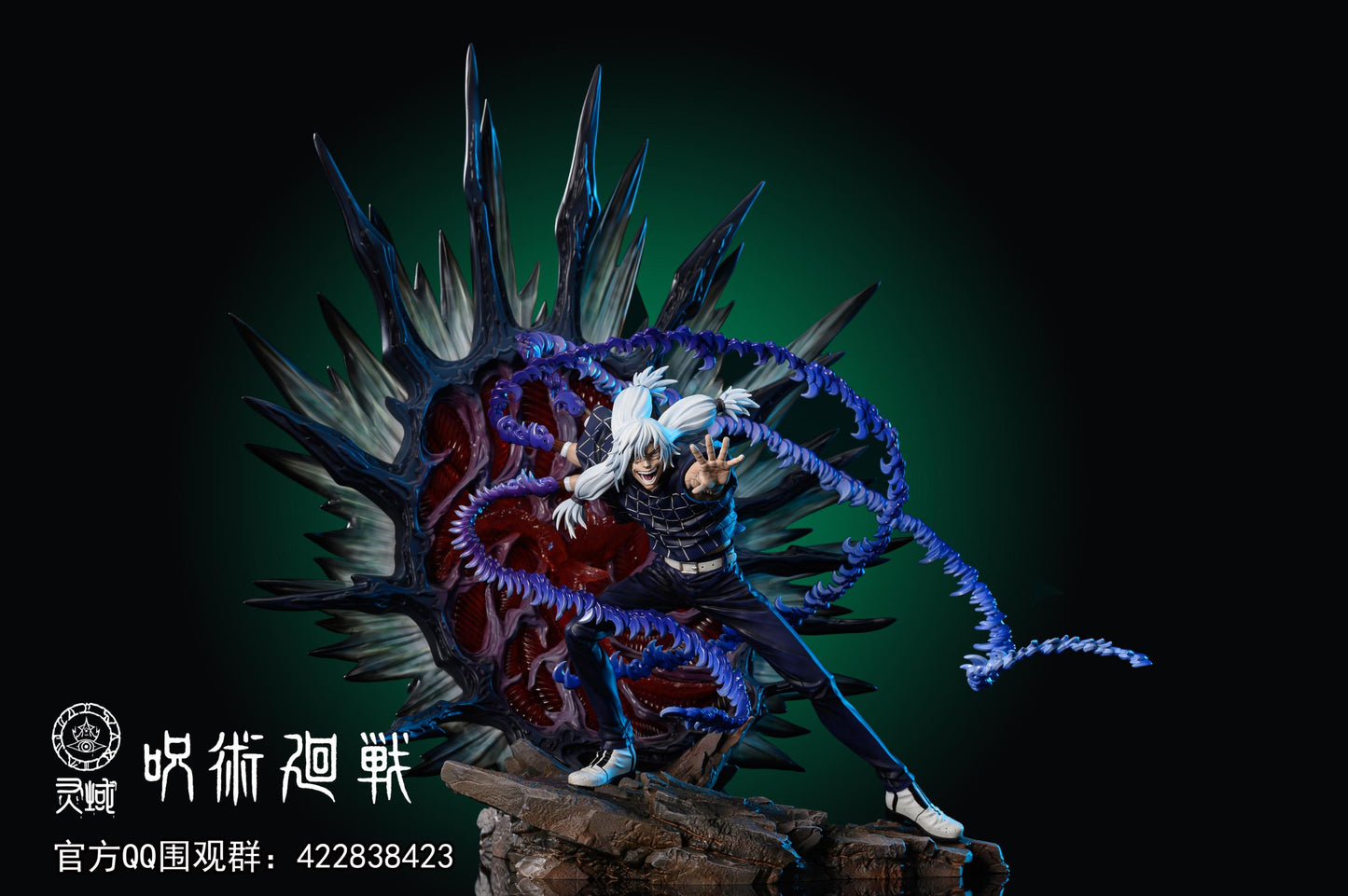 LING YU STUDIO – JUJUTSU KAISEN: MAHITO [SOLD OUT]