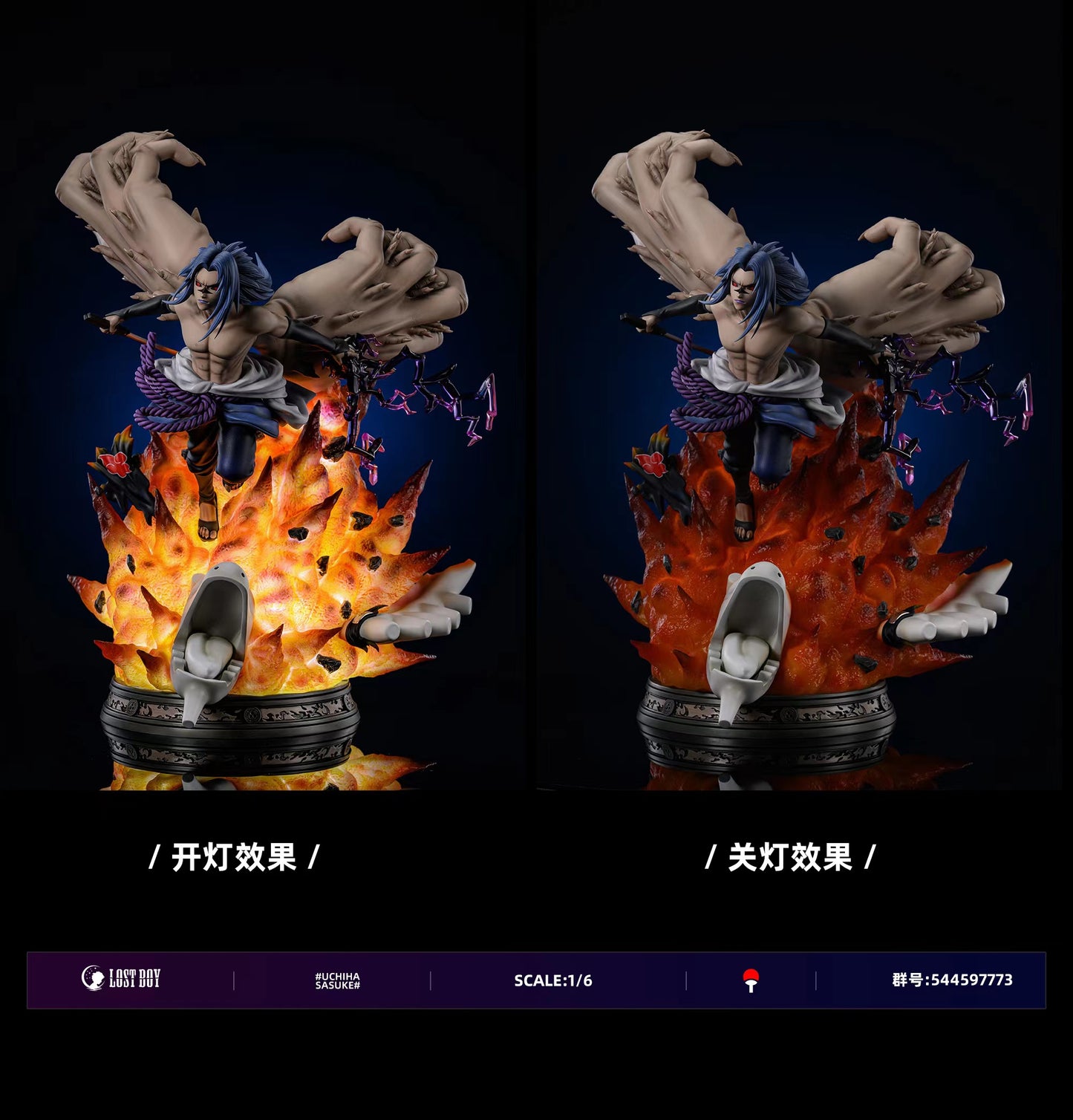 LOST BOY STUDIO – NARUTO: LVL 2 CURSED SEAL FORM SASUKE UCHIHA [DISCONTINUED]