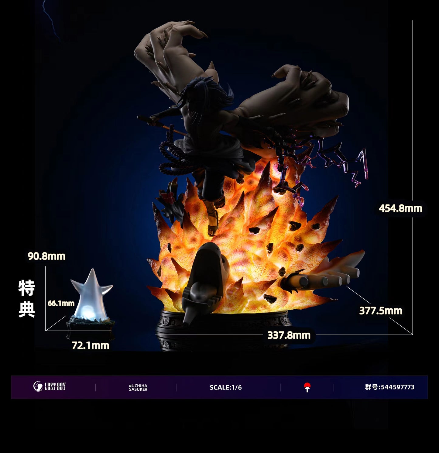 LOST BOY STUDIO – NARUTO: LVL 2 CURSED SEAL FORM SASUKE UCHIHA [DISCONTINUED]