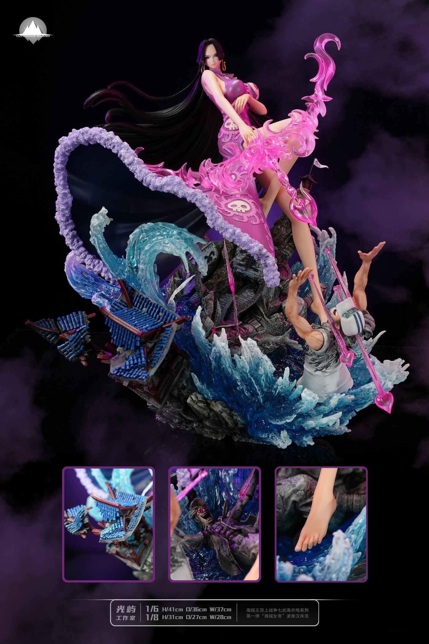 LUMINOUS ISLAND STUDIO – ONE PIECE: 7 WARLORDS SERIES 1. “PIRATE EMPRESS” BOA HANCOCK [SOLD OUT]