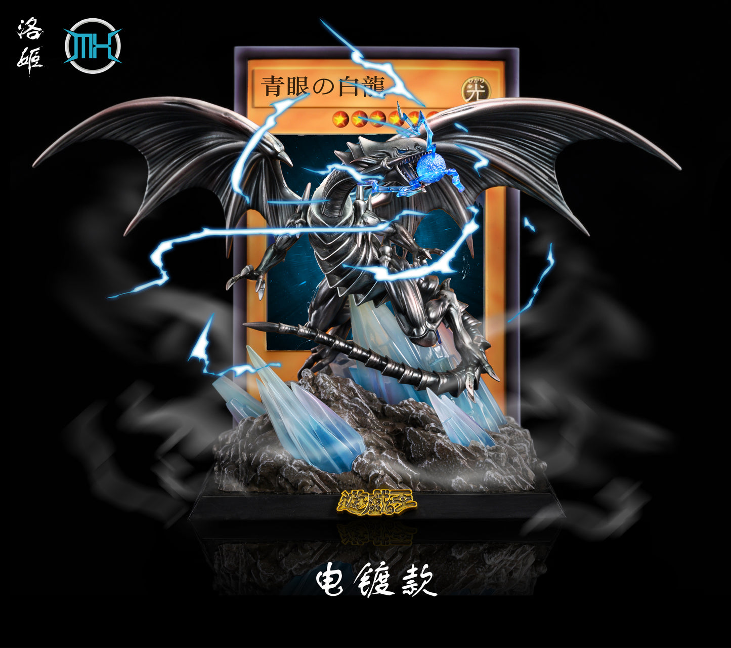 LUO JI x MX STUDIO – YU-GI-OH!: 4. BLUE-EYES WHITE DRAGON [SOLD OUT]