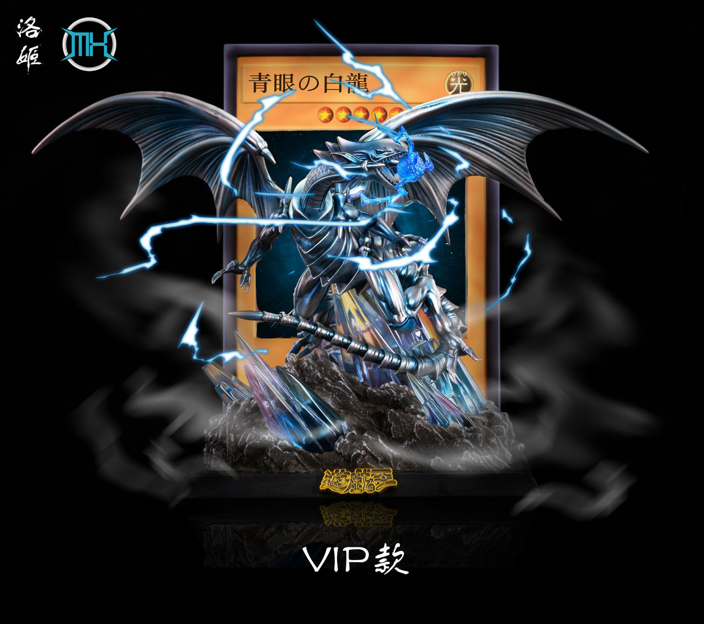 LUO JI x MX STUDIO – YU-GI-OH!: 4. BLUE-EYES WHITE DRAGON [SOLD OUT]