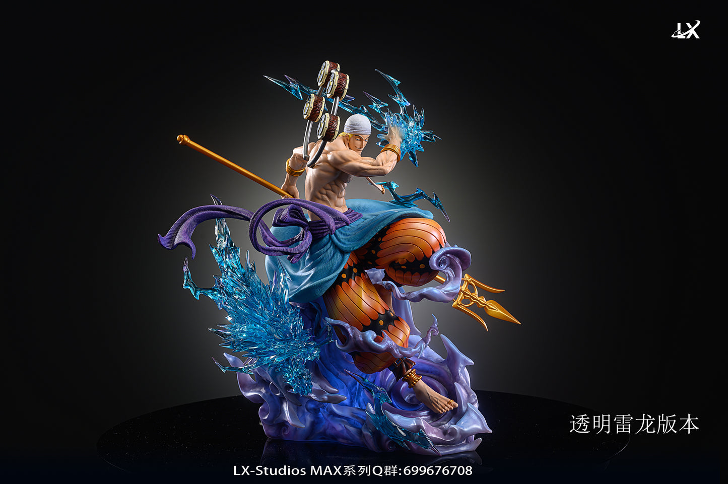 LX STUDIO – ONE PIECE: BOSS MAX SERIES 1. THUNDER GOD ENEL [IN STOCK]