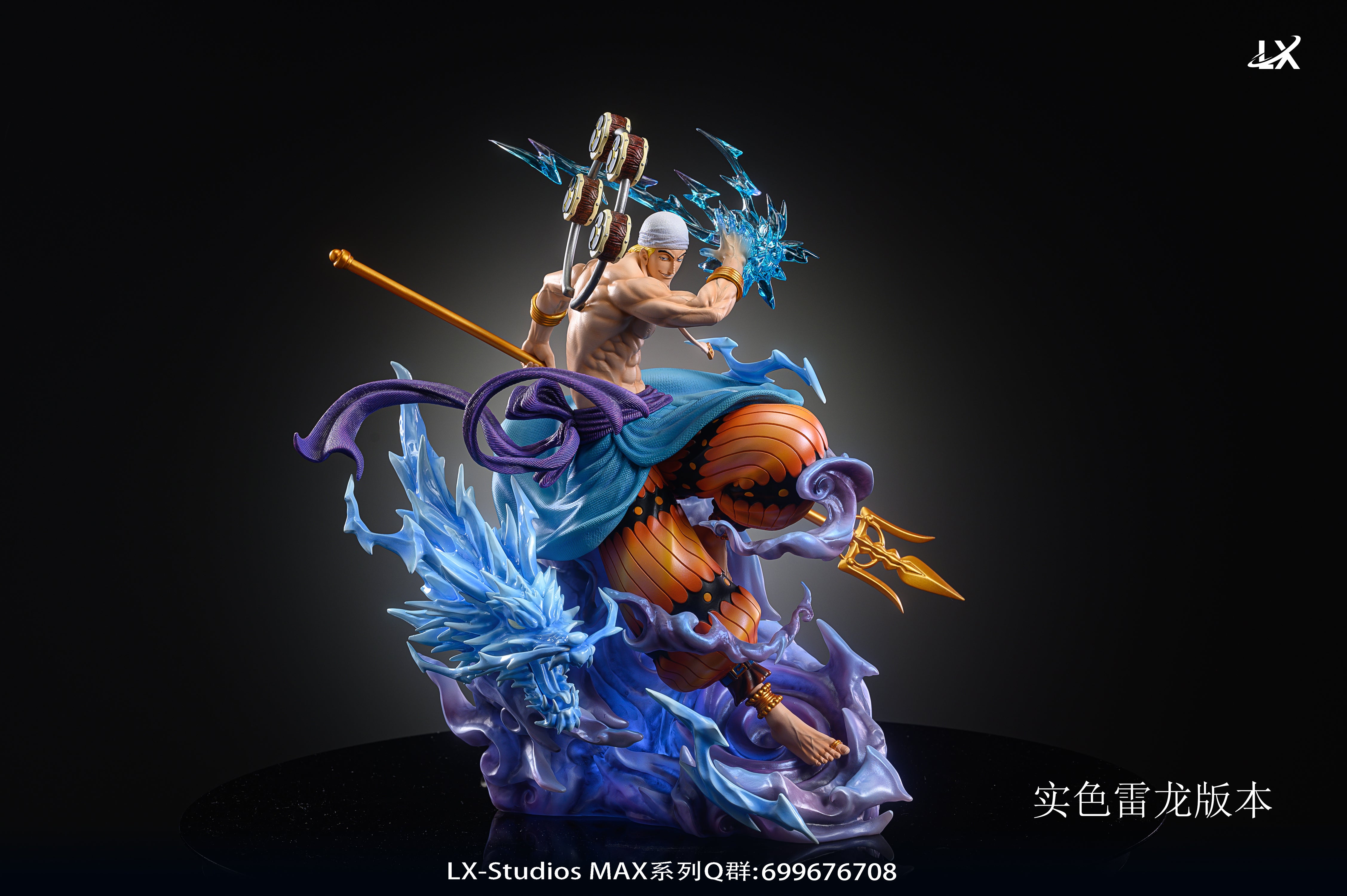 LX STUDIO – ONE PIECE: BOSS MAX SERIES 1. THUNDER GOD ENEL [IN
