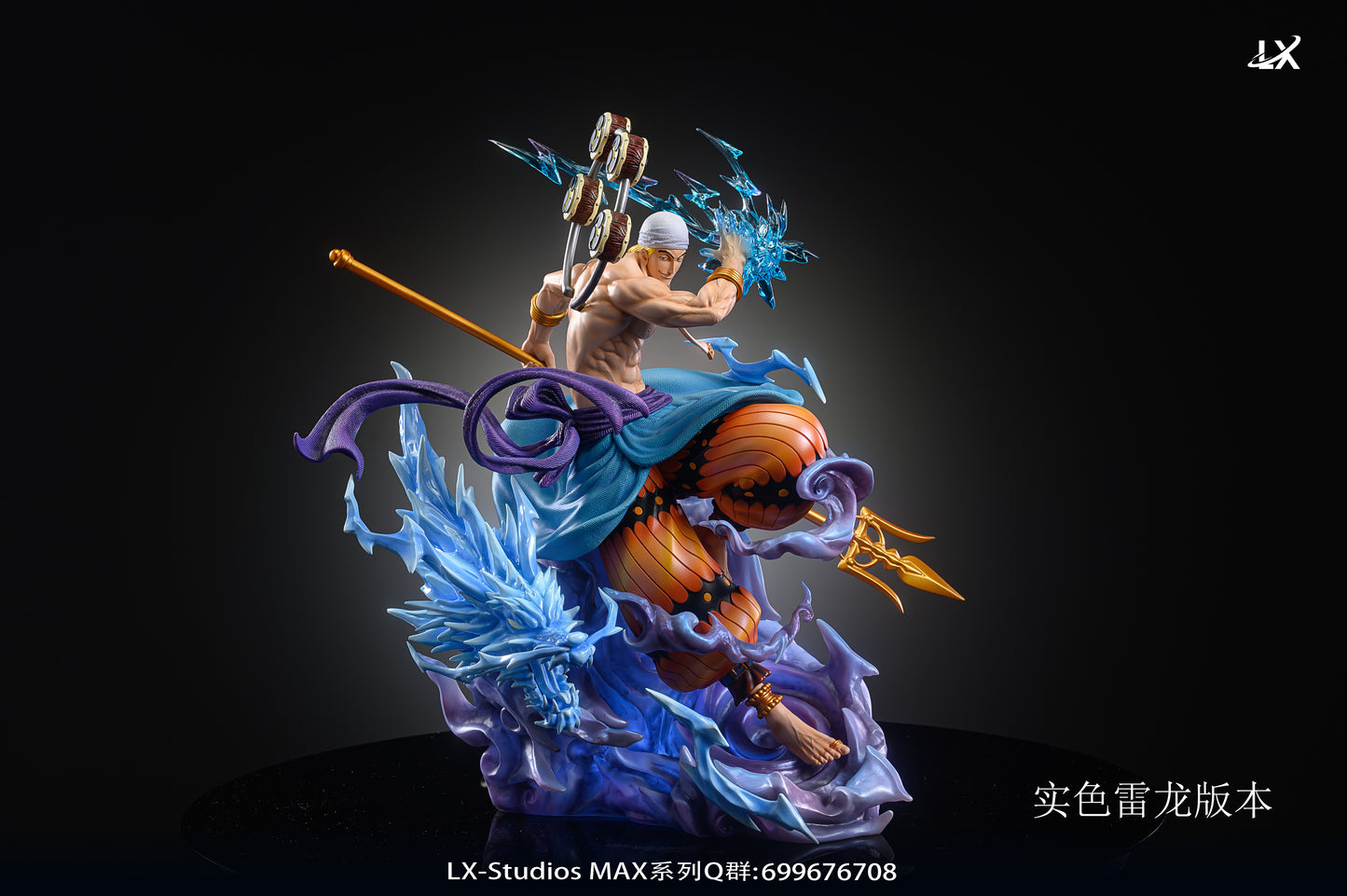 LX STUDIO – ONE PIECE: BOSS MAX SERIES 1. THUNDER GOD ENEL [IN STOCK]