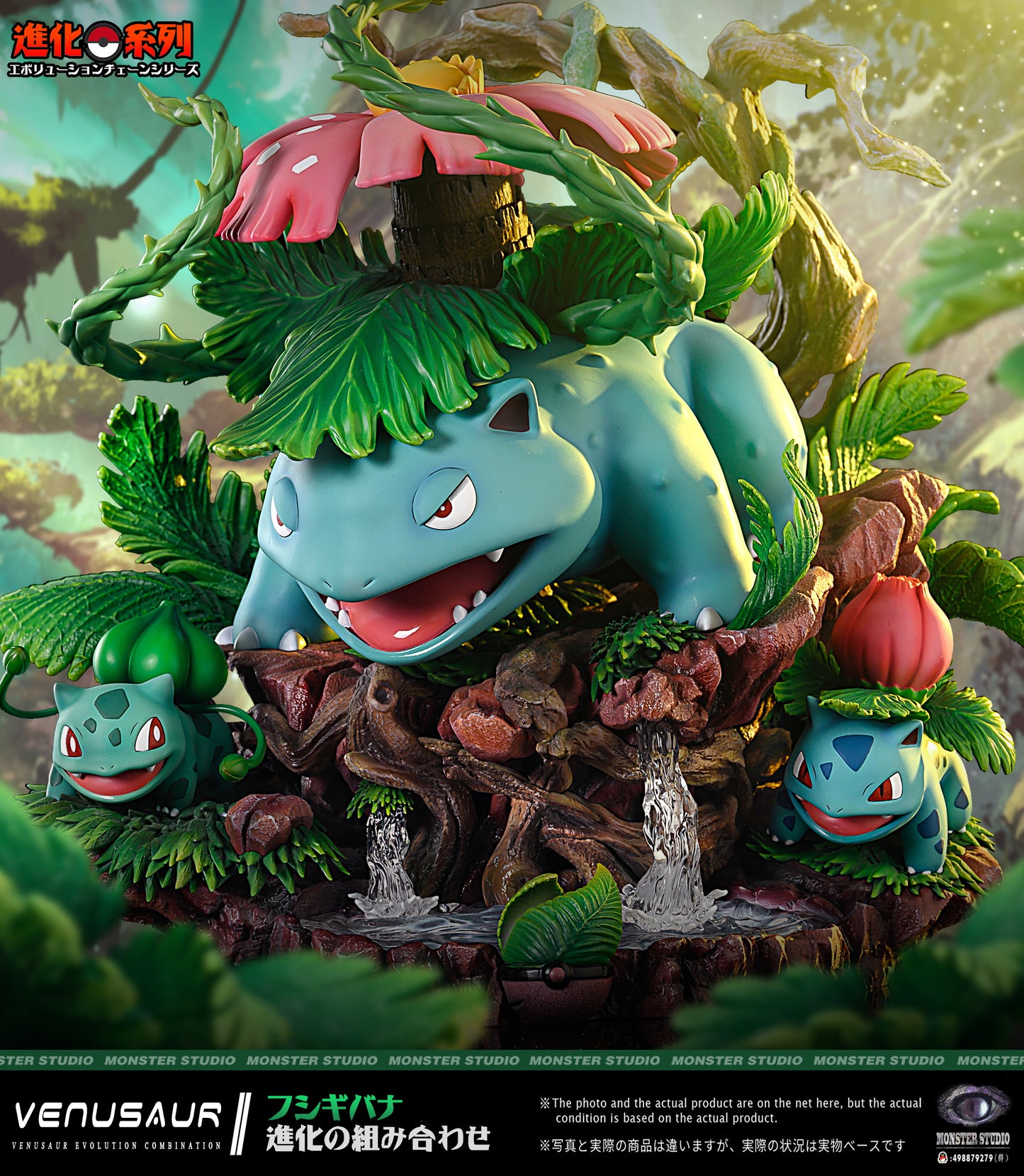 MONSTER STUDIO – POKEMON: EVOLUTION CHAIN SERIES 3. VENUSAUR EVOLUTION FAMILY [PRE-ORDER]