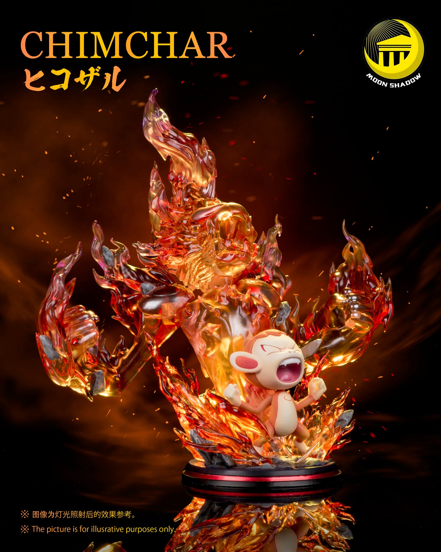MOON SHADOW STUDIO – POKEMON: AWAKENING SERIES 6. CHIMCHAR [SOLD OUT]