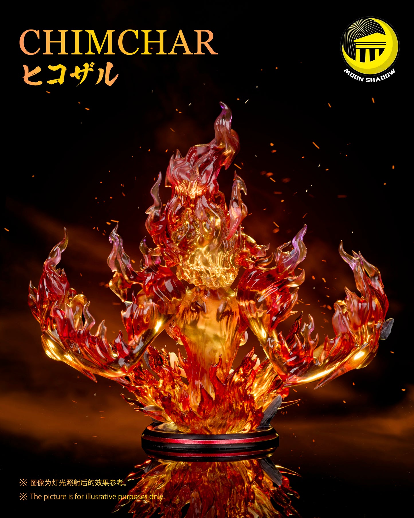 MOON SHADOW STUDIO – POKEMON: AWAKENING SERIES 6. CHIMCHAR [SOLD OUT]