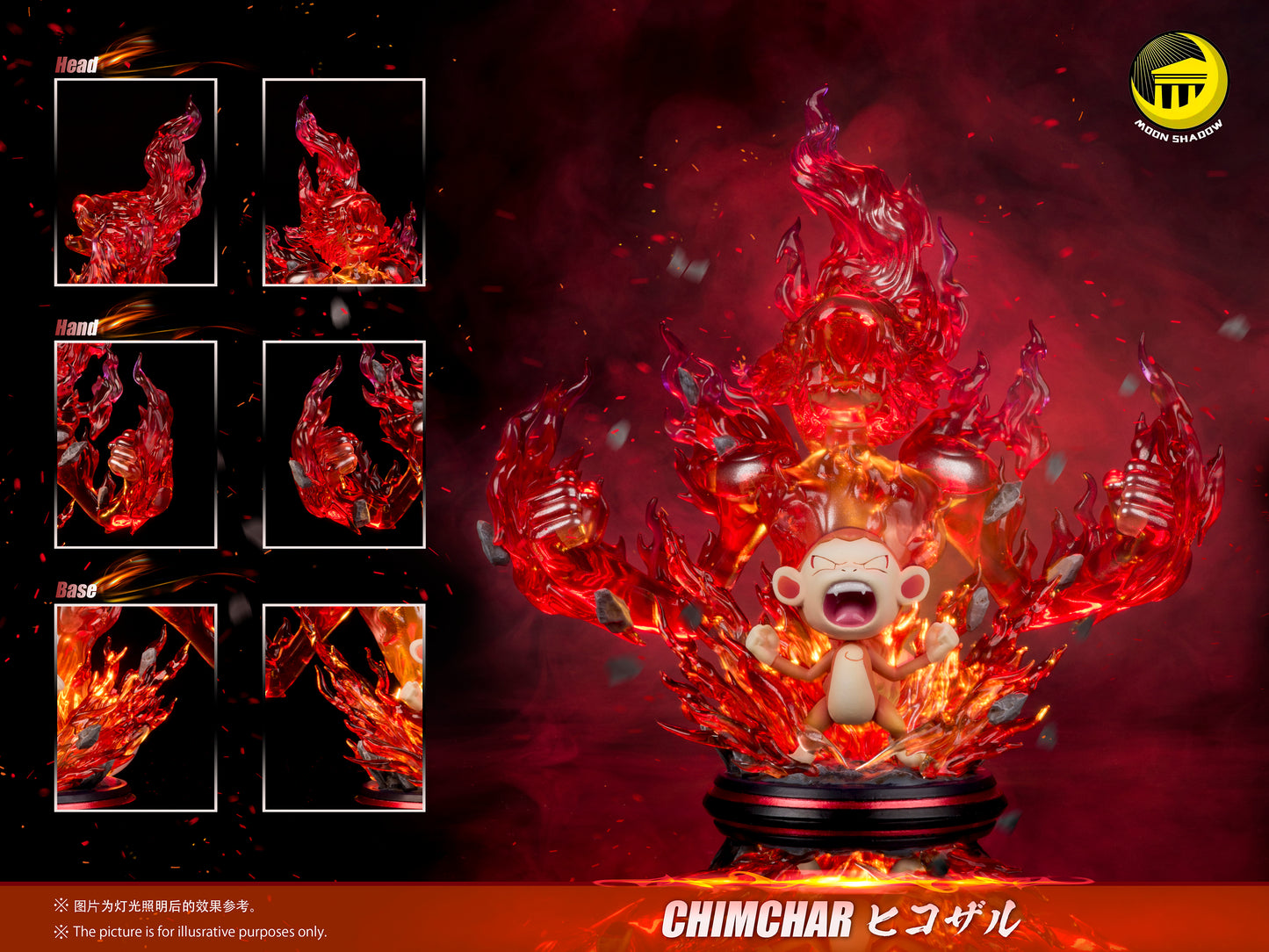 MOON SHADOW STUDIO – POKEMON: AWAKENING SERIES 6. CHIMCHAR [SOLD OUT]