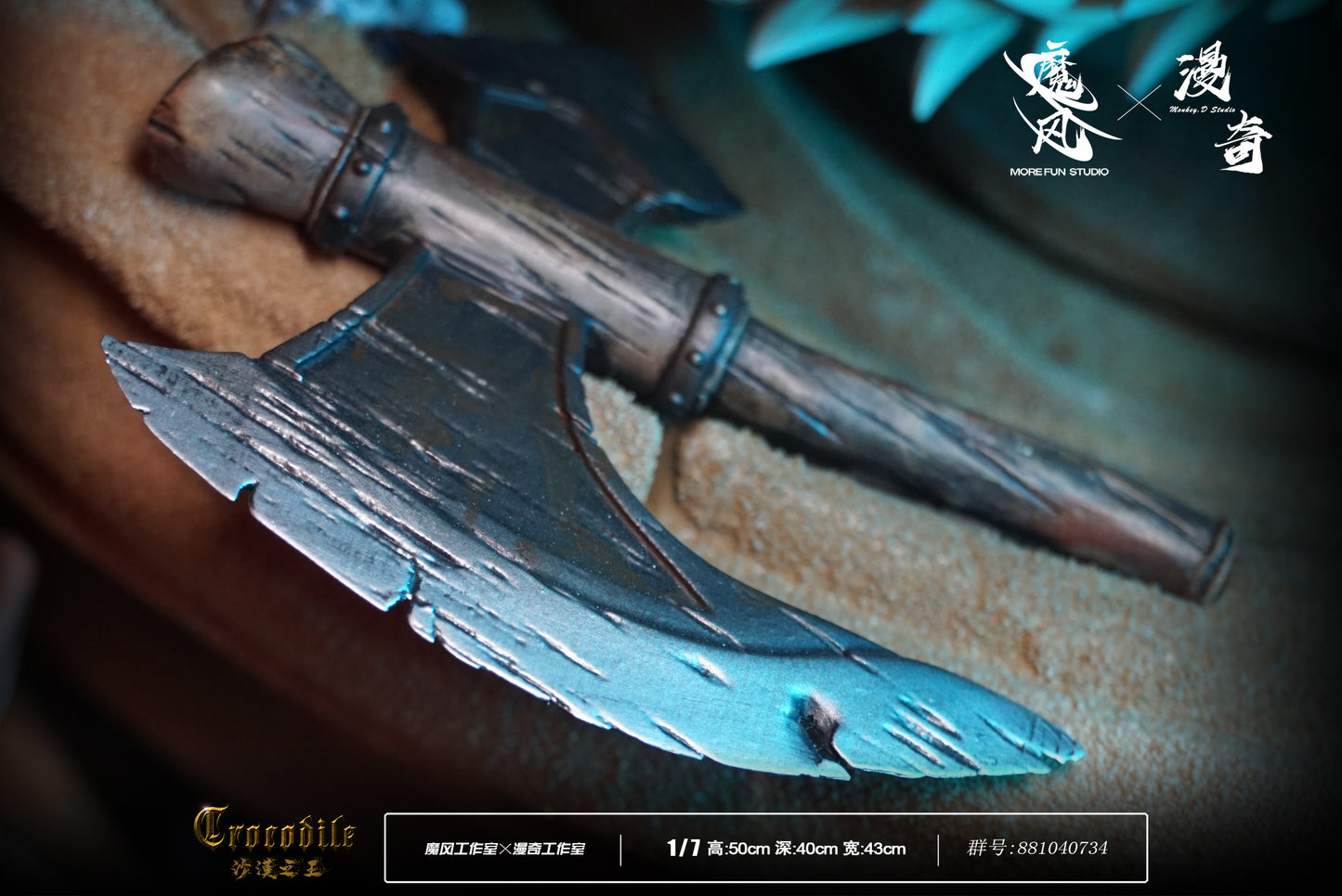 MORE FUN x MONKEY D STUDIO – ONE PIECE: KING OF THE DESERT, CROCODILE [DISCONTINUED]