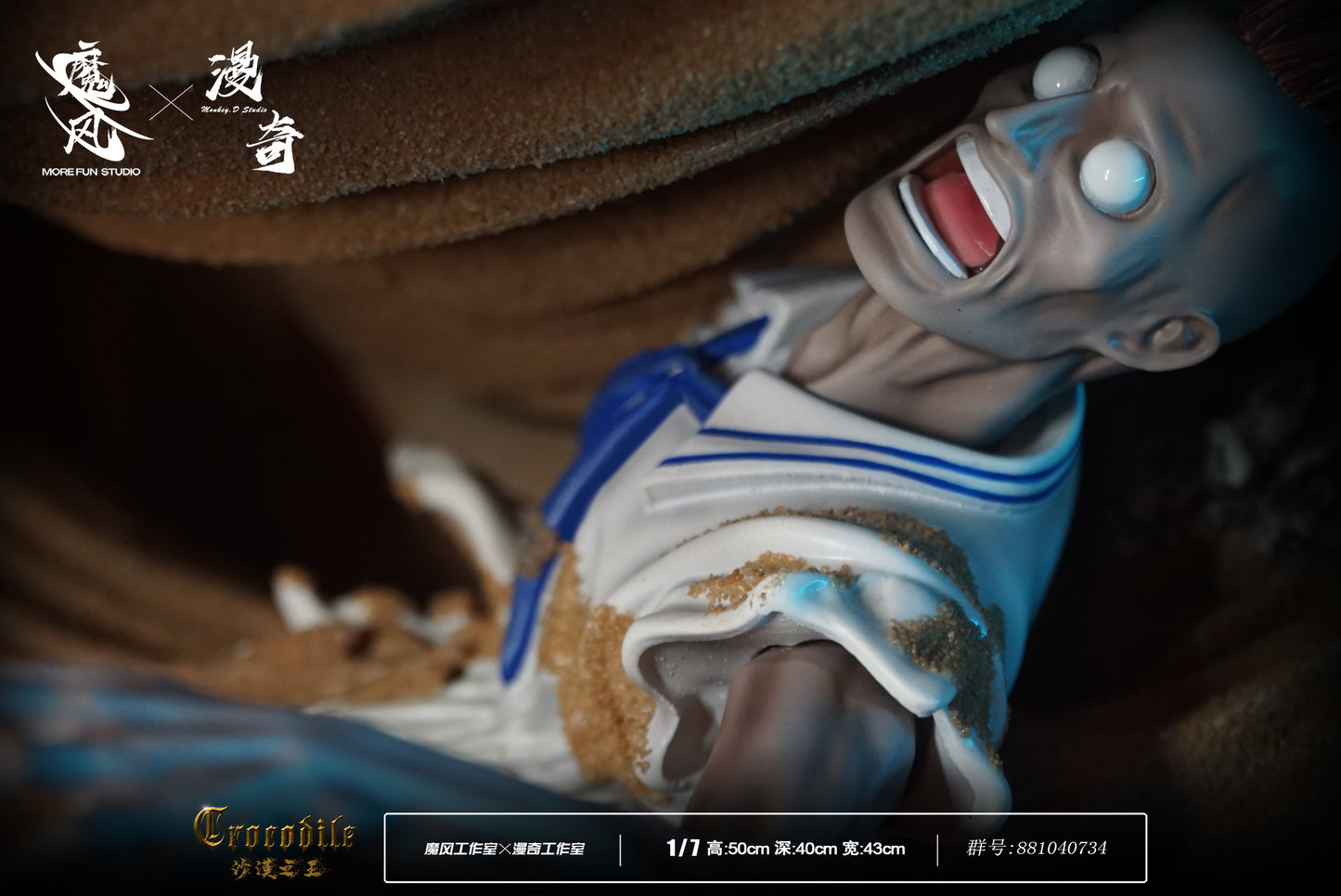 MORE FUN x MONKEY D STUDIO – ONE PIECE: KING OF THE DESERT, CROCODILE [DISCONTINUED]