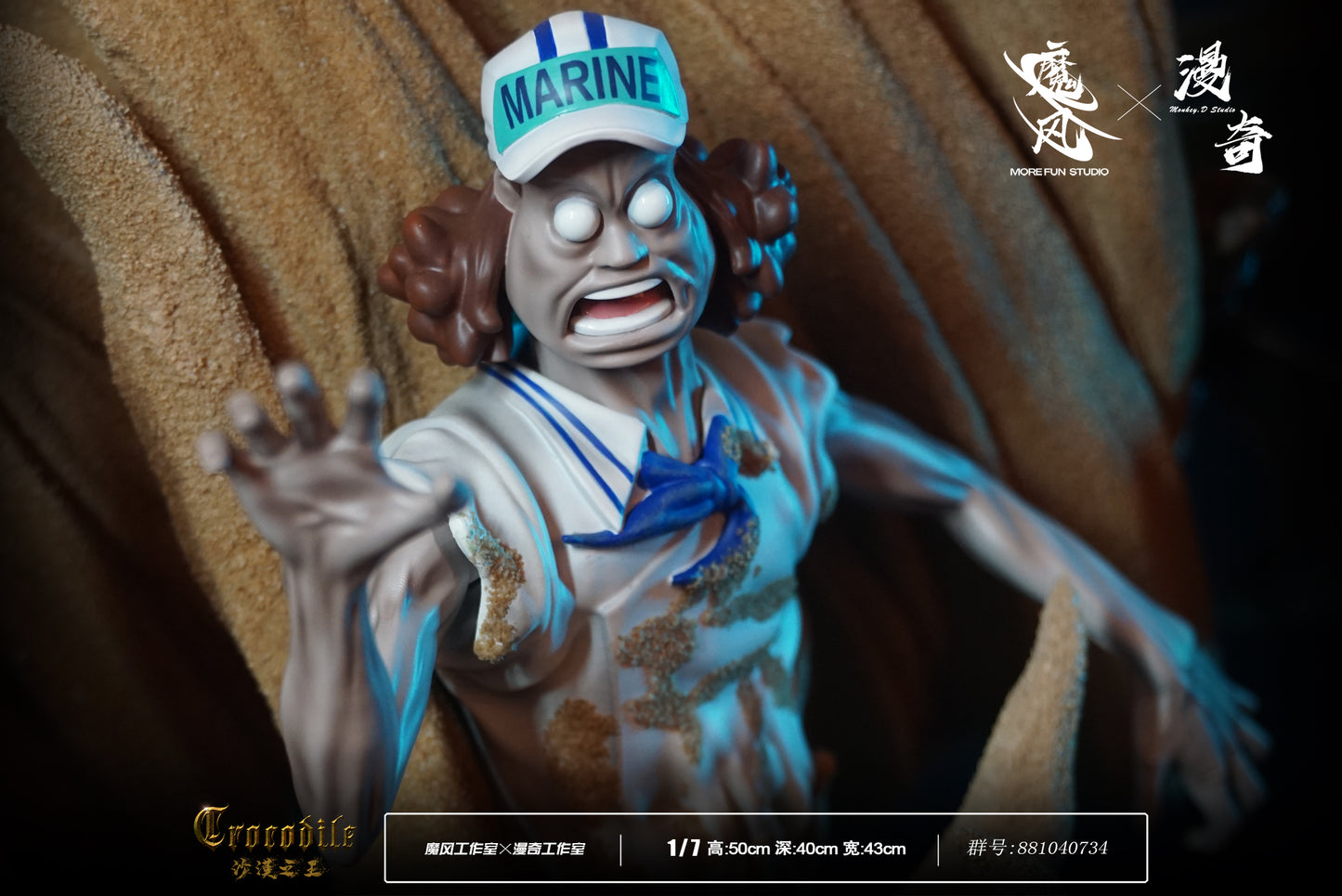 MORE FUN x MONKEY D STUDIO – ONE PIECE: KING OF THE DESERT, CROCODILE [DISCONTINUED]