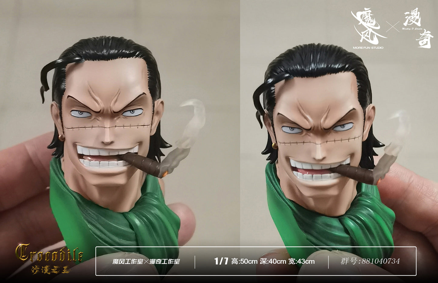 MORE FUN x MONKEY D STUDIO – ONE PIECE: KING OF THE DESERT, CROCODILE [DISCONTINUED]