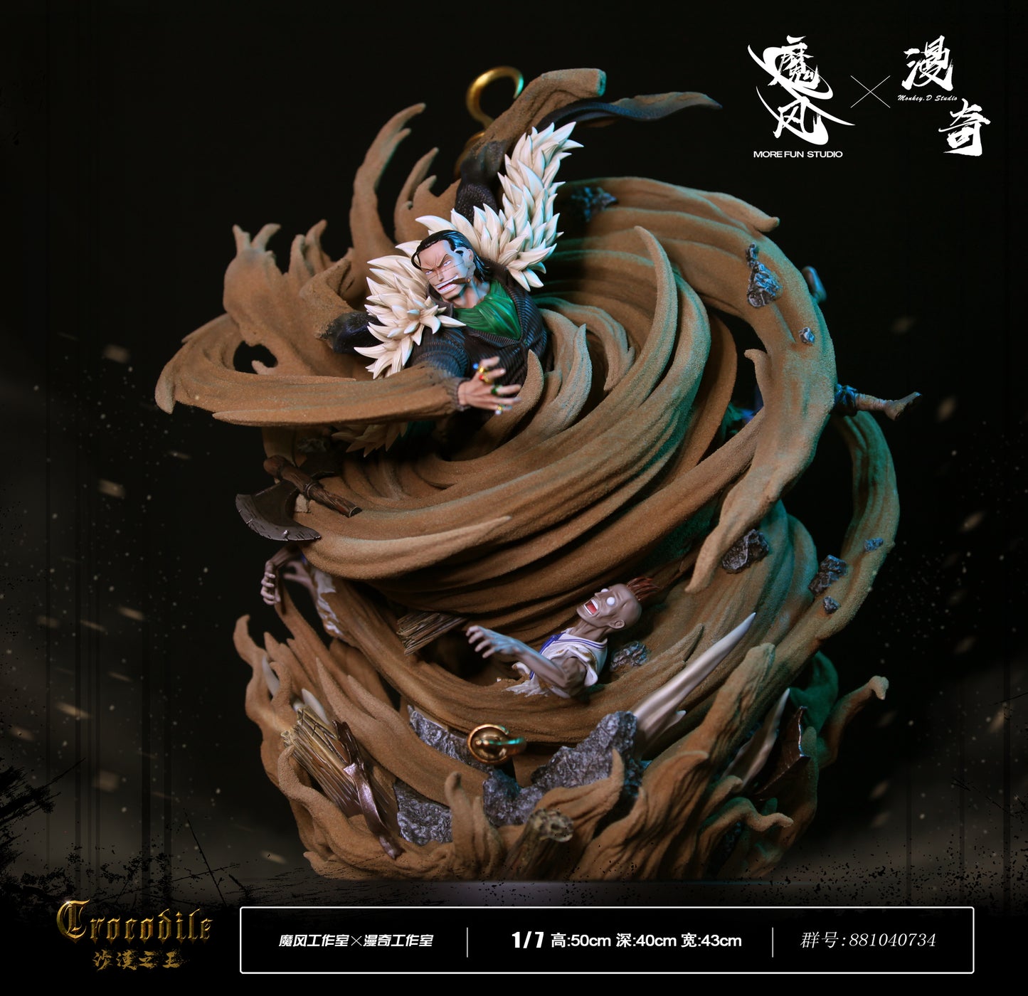 MORE FUN x MONKEY D STUDIO – ONE PIECE: KING OF THE DESERT, CROCODILE [DISCONTINUED]