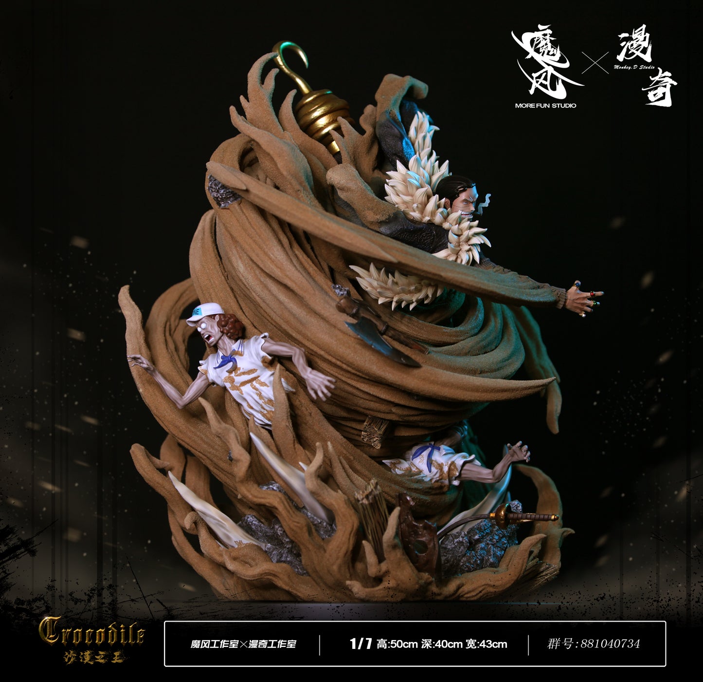 MORE FUN x MONKEY D STUDIO – ONE PIECE: KING OF THE DESERT, CROCODILE [DISCONTINUED]