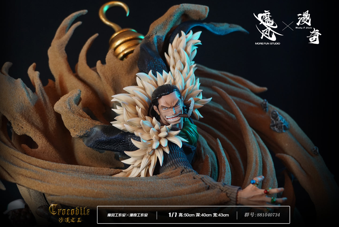 MORE FUN x MONKEY D STUDIO – ONE PIECE: KING OF THE DESERT, CROCODILE [DISCONTINUED]