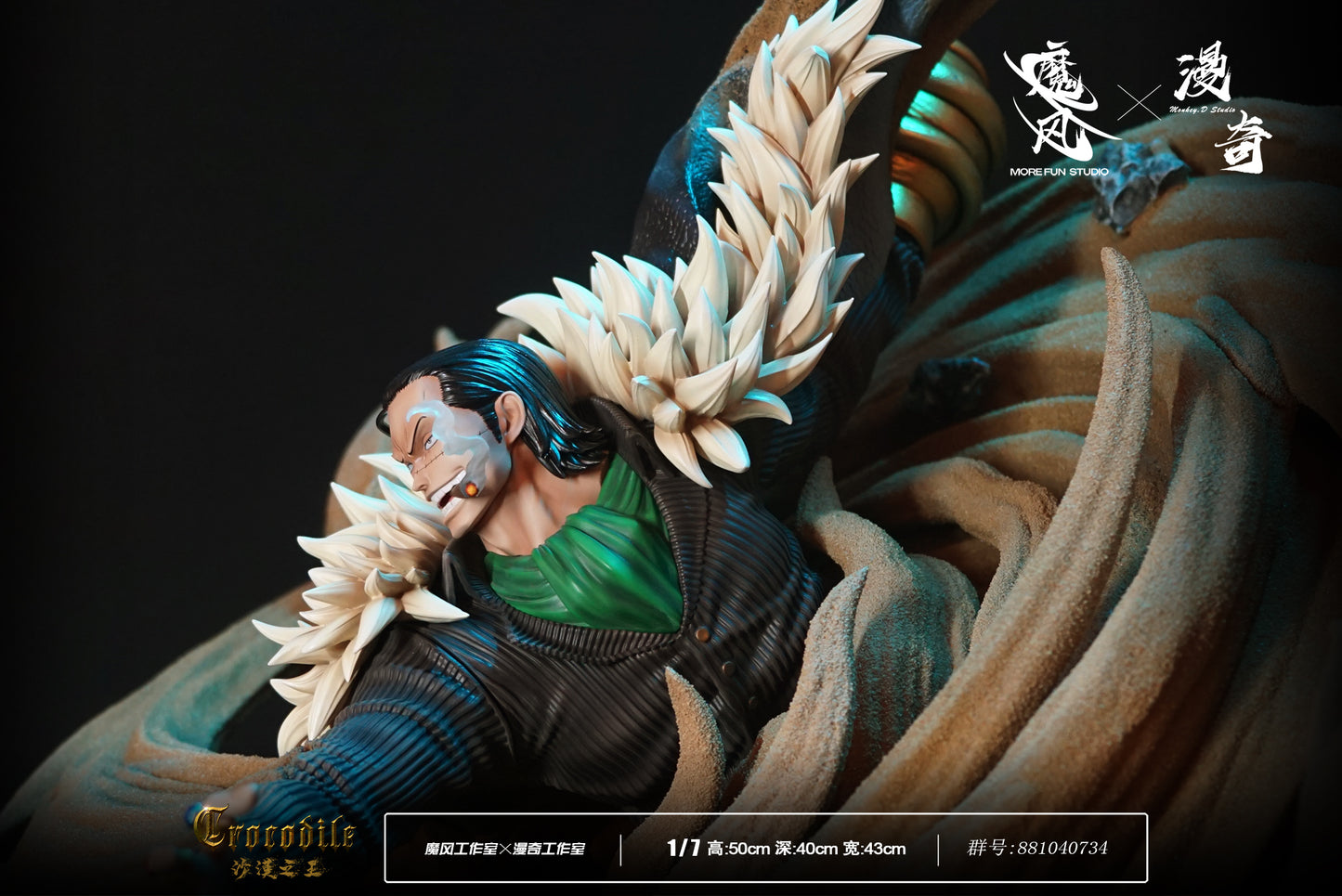 MORE FUN x MONKEY D STUDIO – ONE PIECE: KING OF THE DESERT, CROCODILE [DISCONTINUED]