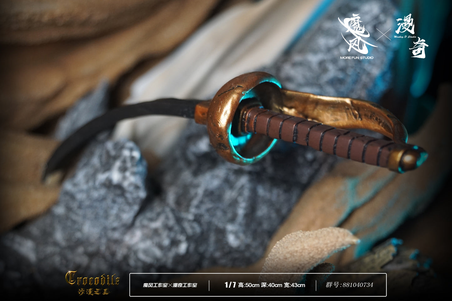 MORE FUN x MONKEY D STUDIO – ONE PIECE: KING OF THE DESERT, CROCODILE [DISCONTINUED]