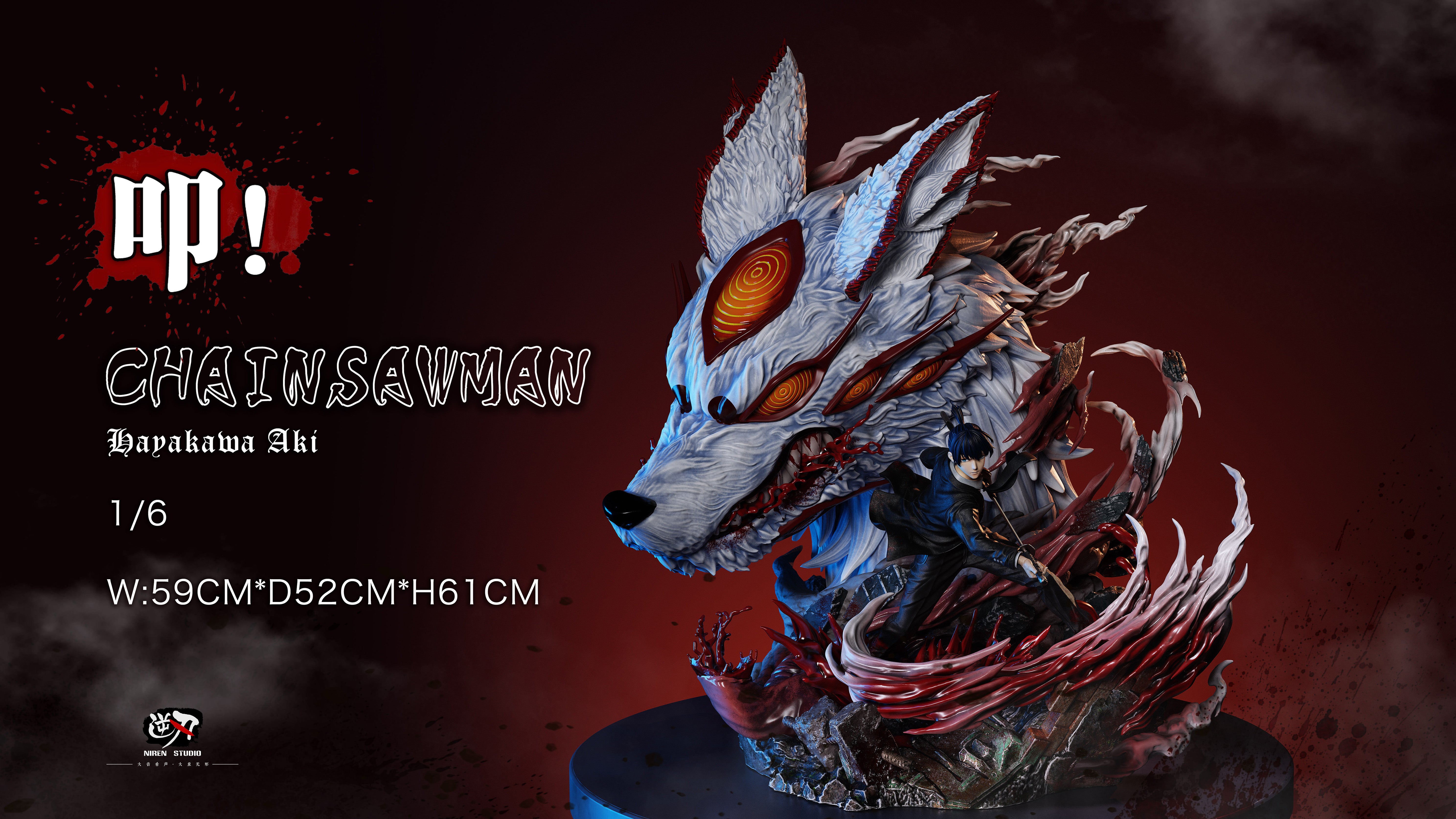 NIREN STUDIO – CHAINSAW MAN: 1. KON! AKI HAYAKAWA [SOLD OUT] – FF