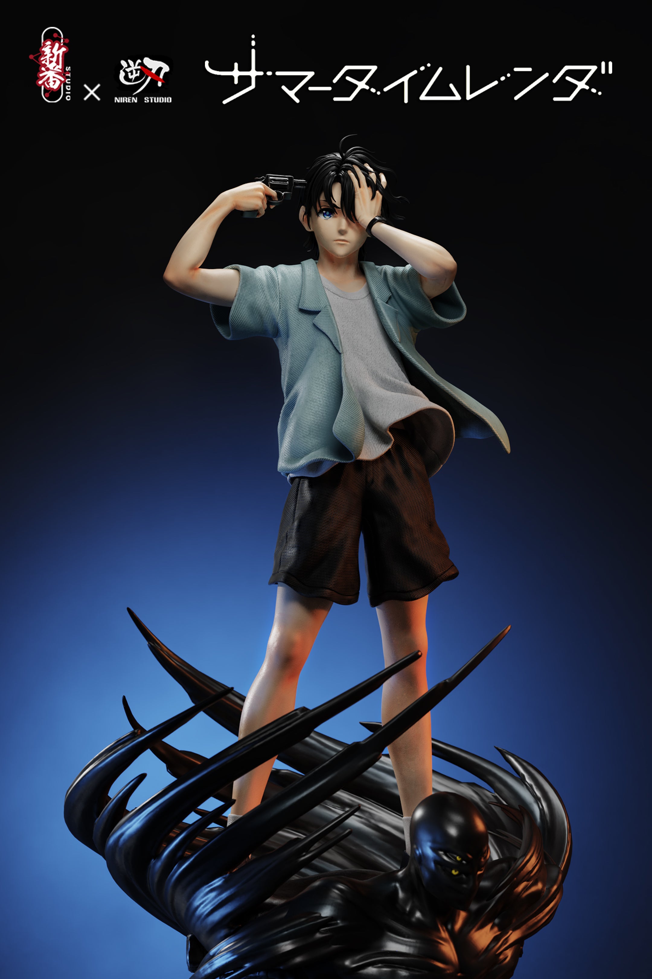 NIREN x XIN FAN STUDIO – SUMMER TIME RENDERING: SHINPEI AJIRO [DISCONT ...