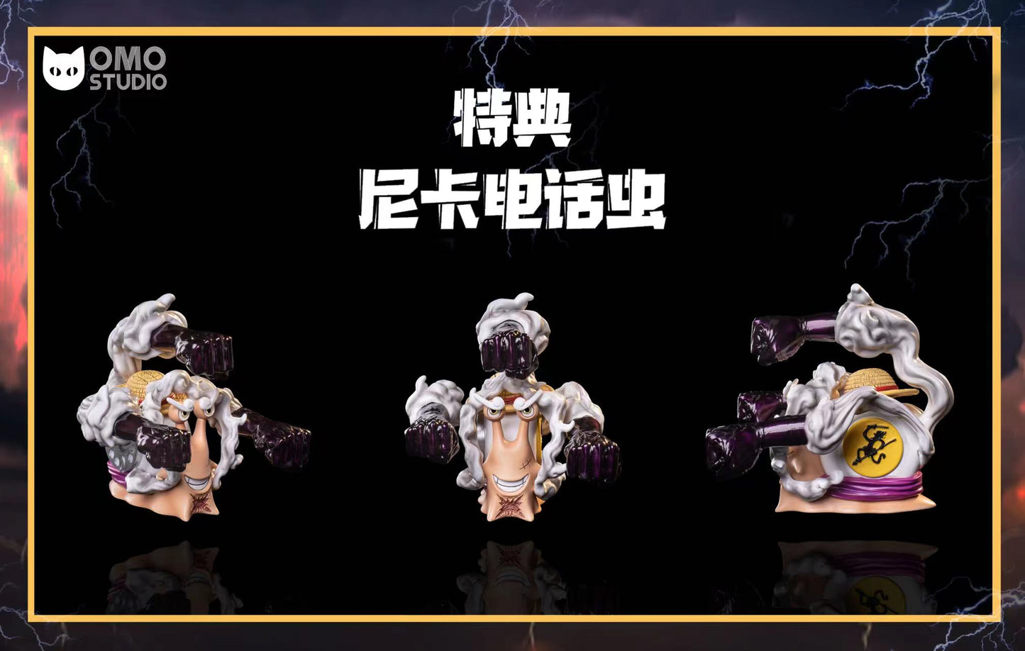 OMO STUDIO – ONE PIECE: GEAR FIFTH “SUN GOD” NIKA LUFFY [SOLD OUT]